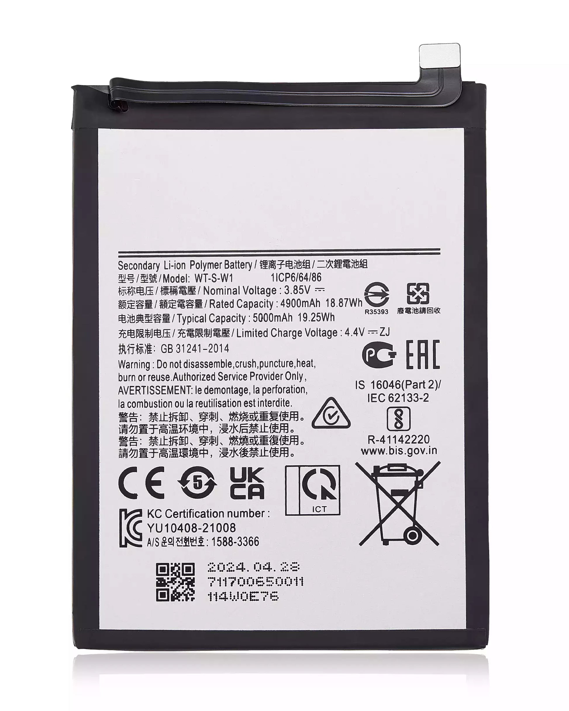 Replacement Battery For Samsung Galaxy A04 (A045 / 2022) / A04E (A042 / 2022) / A14 (A145 / 2023) / A14 5G (A146U / A146P / A146V / A146W / 2023) / A0 replacement part product image 1 - SKU 107082138225
