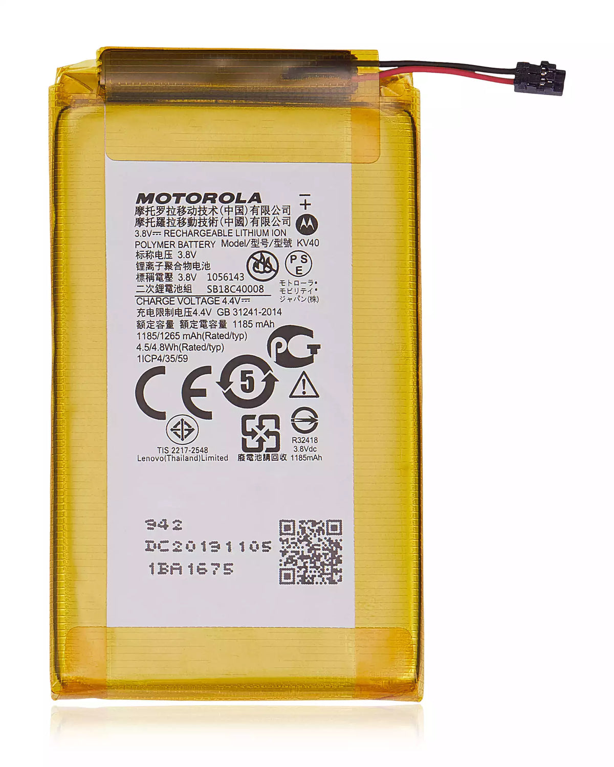 Replacement Battery For Motorola Razr (XT2000 / 2019) (Top Battery) (KV40) - Motorola replacement part image 1