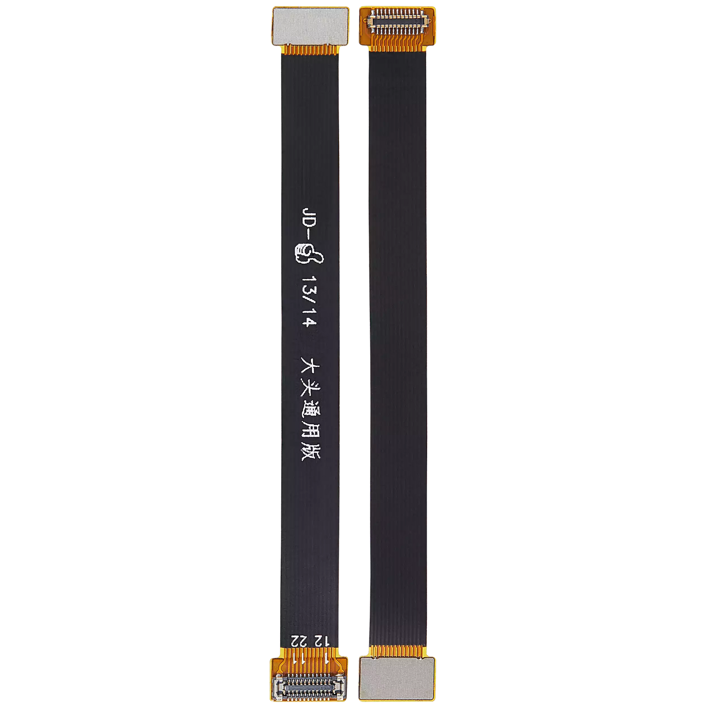 Tester Cable (Back Camera) For iPhone 13 / 13 Mini (2 Piece Set)