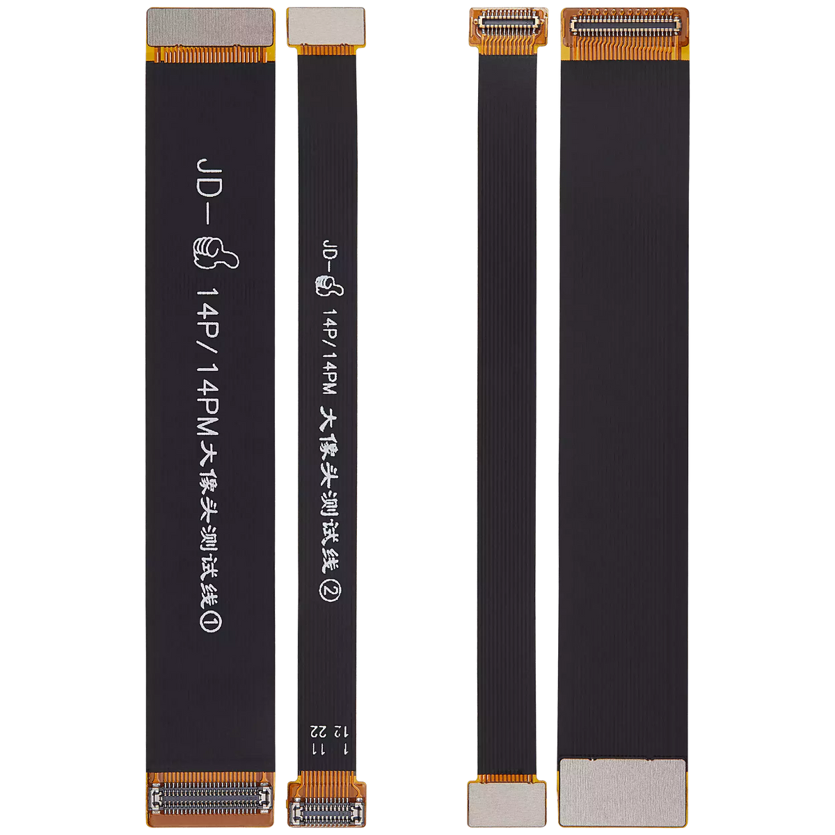 Tester Cable (Back Camera) For iPhone 14 Pro / 14 Pro Max (2 Piece Set)