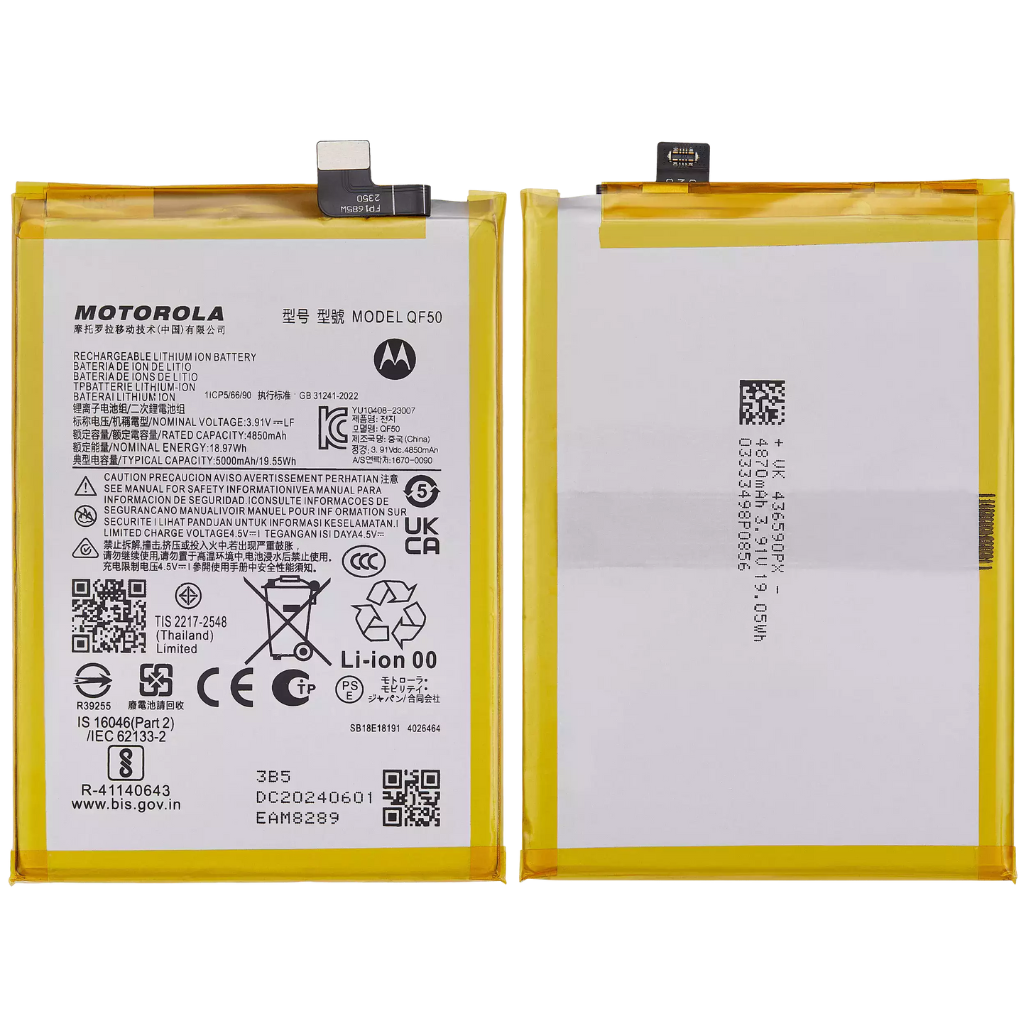 Replacement Battery For Motorola Moto G 5G (XT2417 / 2024) / G Play (XT2413 / 2024) / G34 (XT2363/ 2023) / G24 replacement part SKU 107082079653 image 2