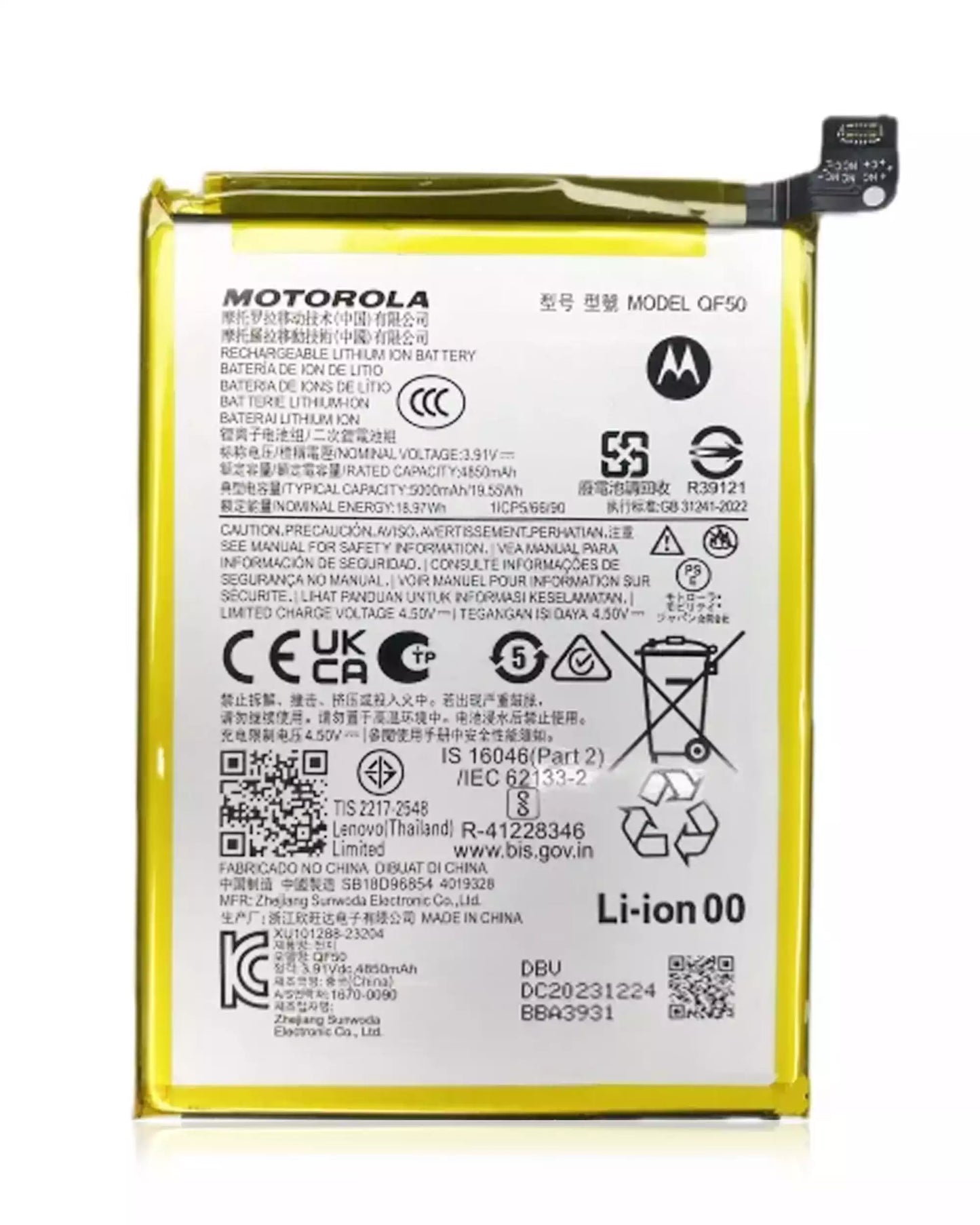 Replacement Battery For Motorola Moto G 5G (XT2417 / 2024) / G Play (XT2413 / 2024) / G34 (XT2363/ 2023) / G24 replacement part SKU 107082142104 image 1