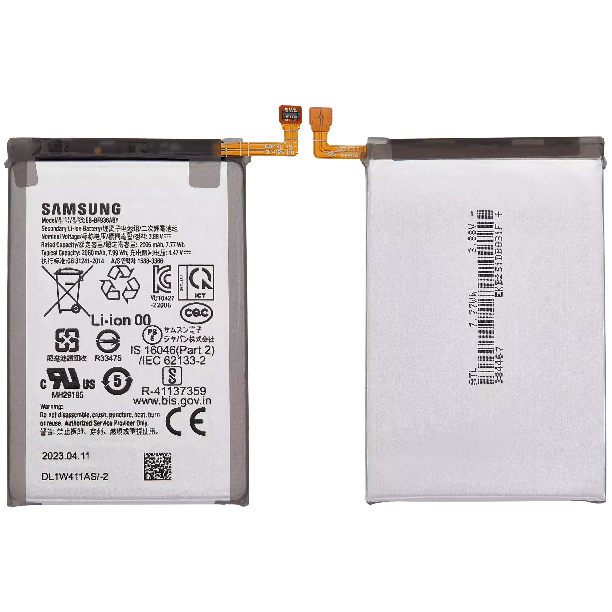 Replacement Battery (Main) For Samsung Galaxy Z Fold 4 (EB-BF936ABY) side angle