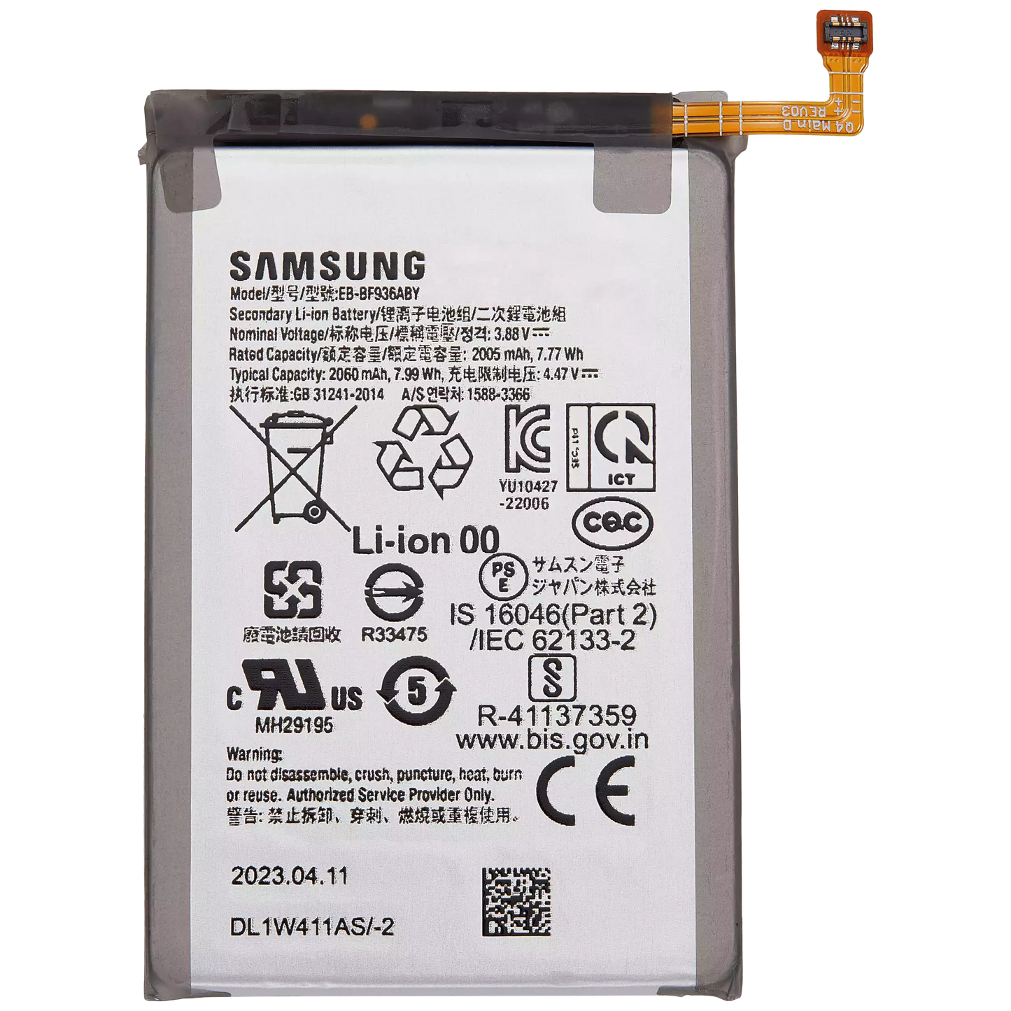 Detailed look at Replacement Battery (Main) For Samsung Galaxy Z Fold 4 (EB-BF936ABY) for repair