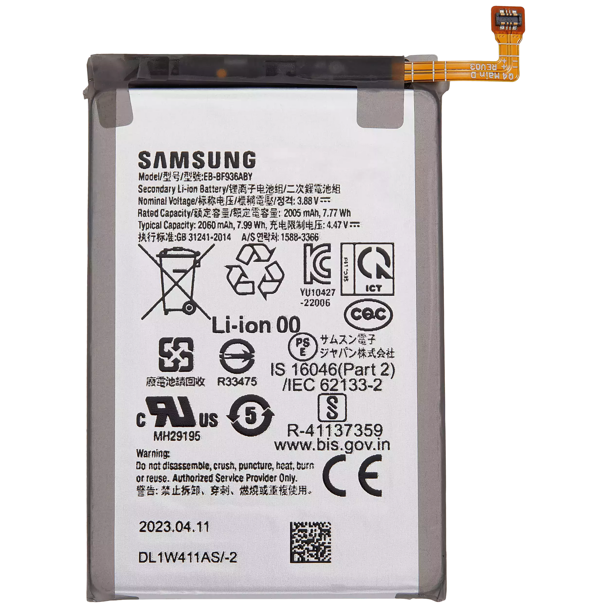 Detailed look at Replacement Battery (Main) For Samsung Galaxy Z Fold 4 (EB-BF936ABY) for repair