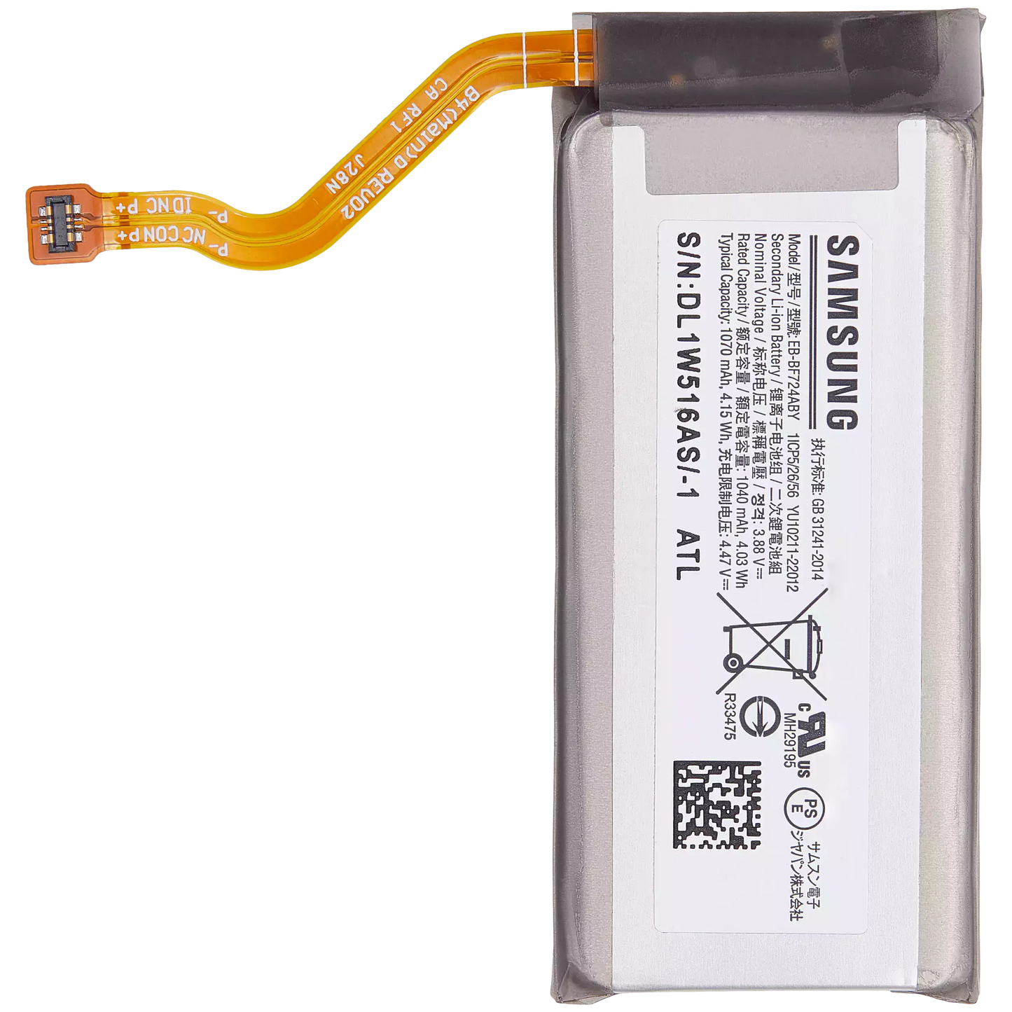 Buy Replacement Battery (Secondary) For Samsung Galaxy Z Flip 4 5G - High Quality Replacement Part - View 2 | TechDrip Canada