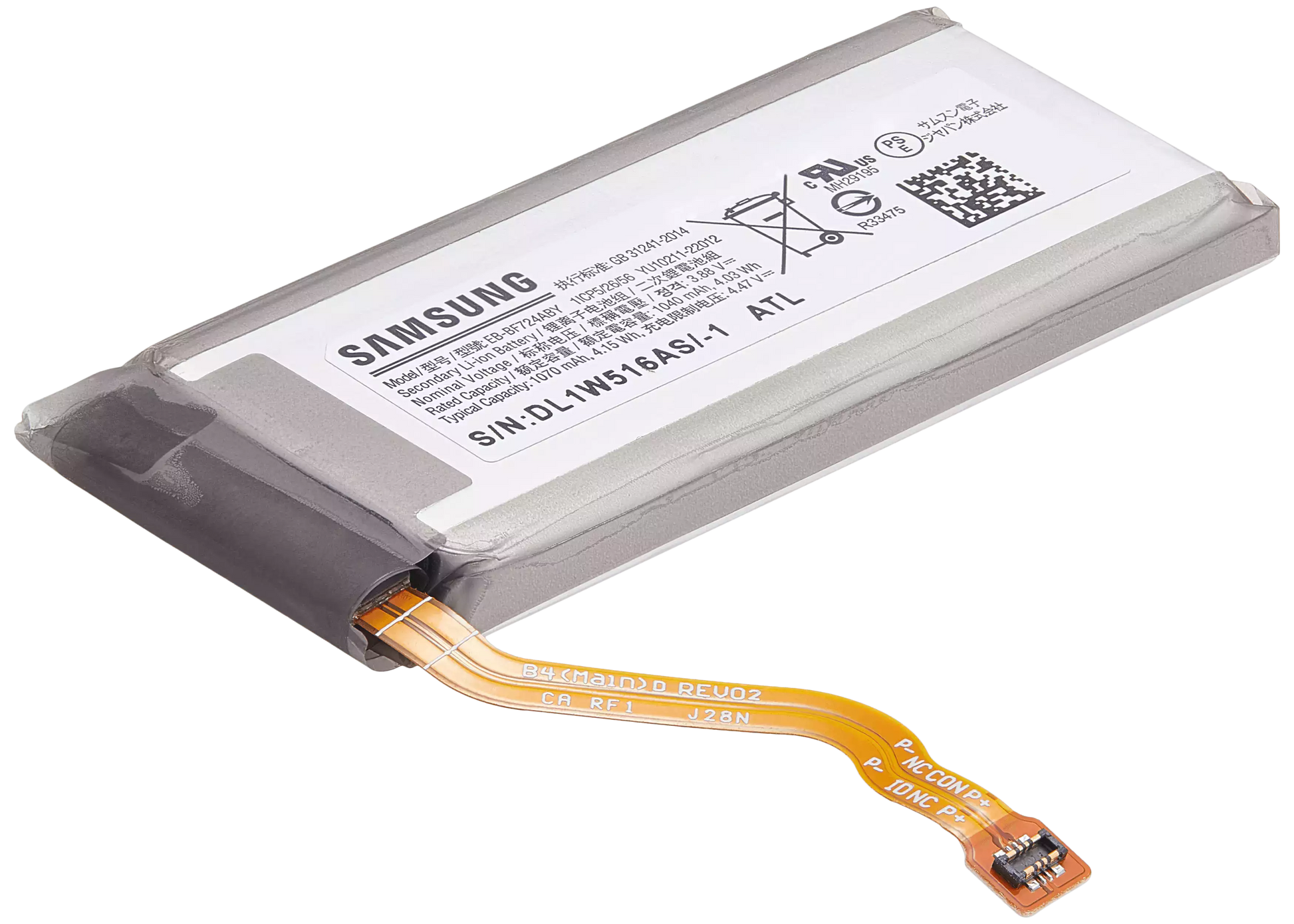 Buy Replacement Battery (Secondary) For Samsung Galaxy Z Flip 4 5G - High Quality Replacement Part - View 4 | TechDrip Canada