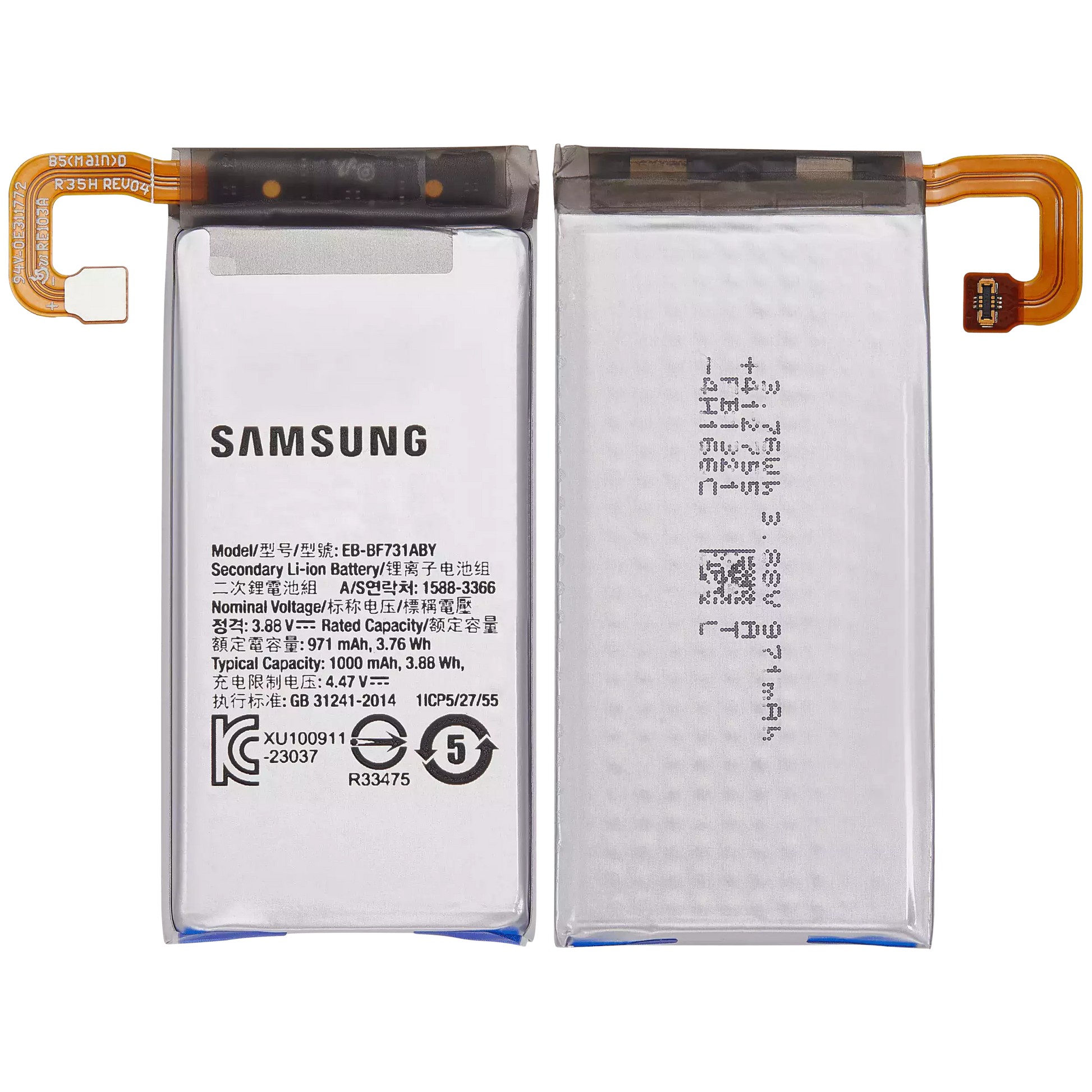 Replacement Battery (Secondary) For Samsung Galaxy Z Flip 5 5G (EB-F731ABY) - View 2 | TechDrip Canada
