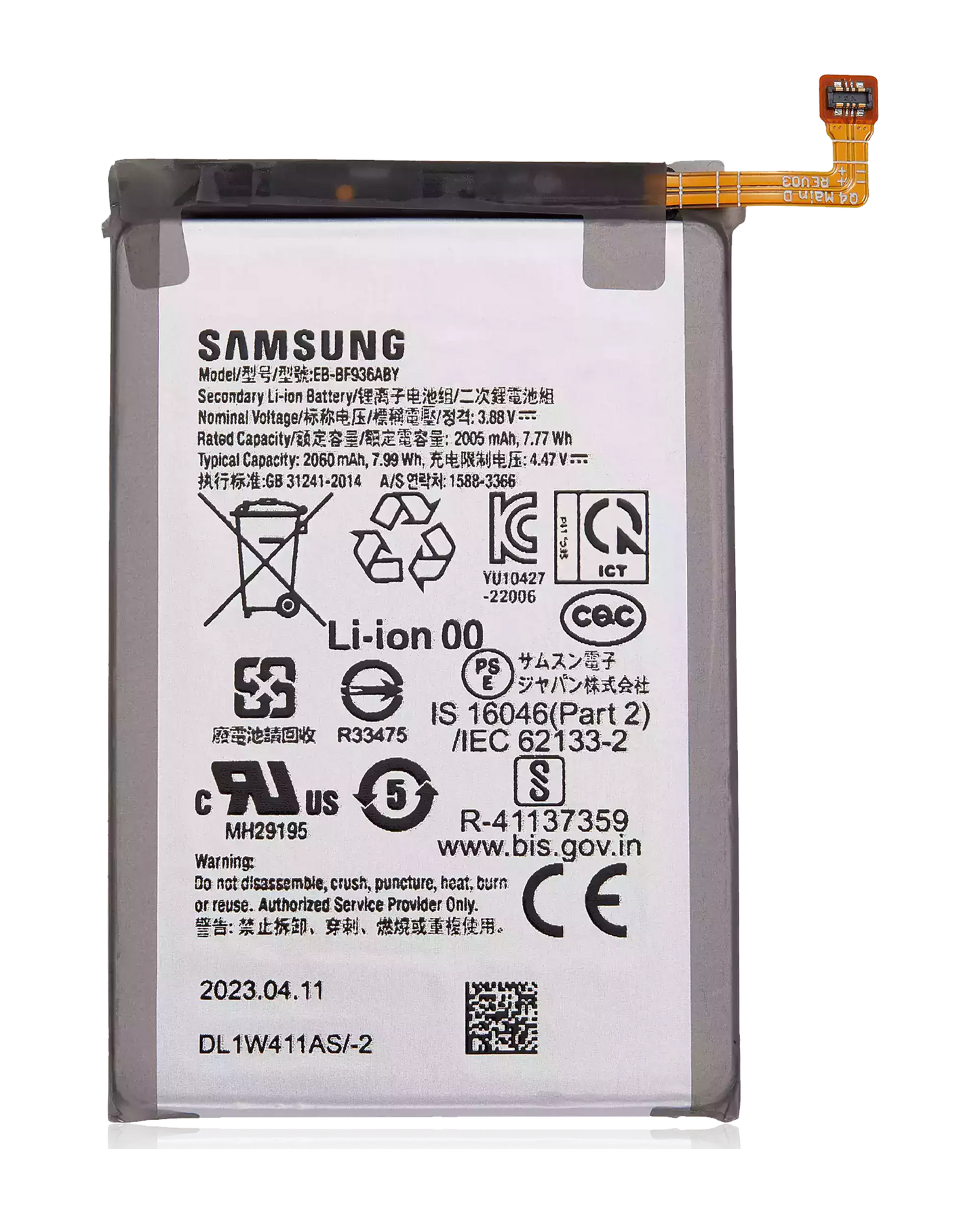 Samsung replacement part: Replacement Battery (Main) For Samsung Galaxy Z Fold 4 (EB-BF936ABY)