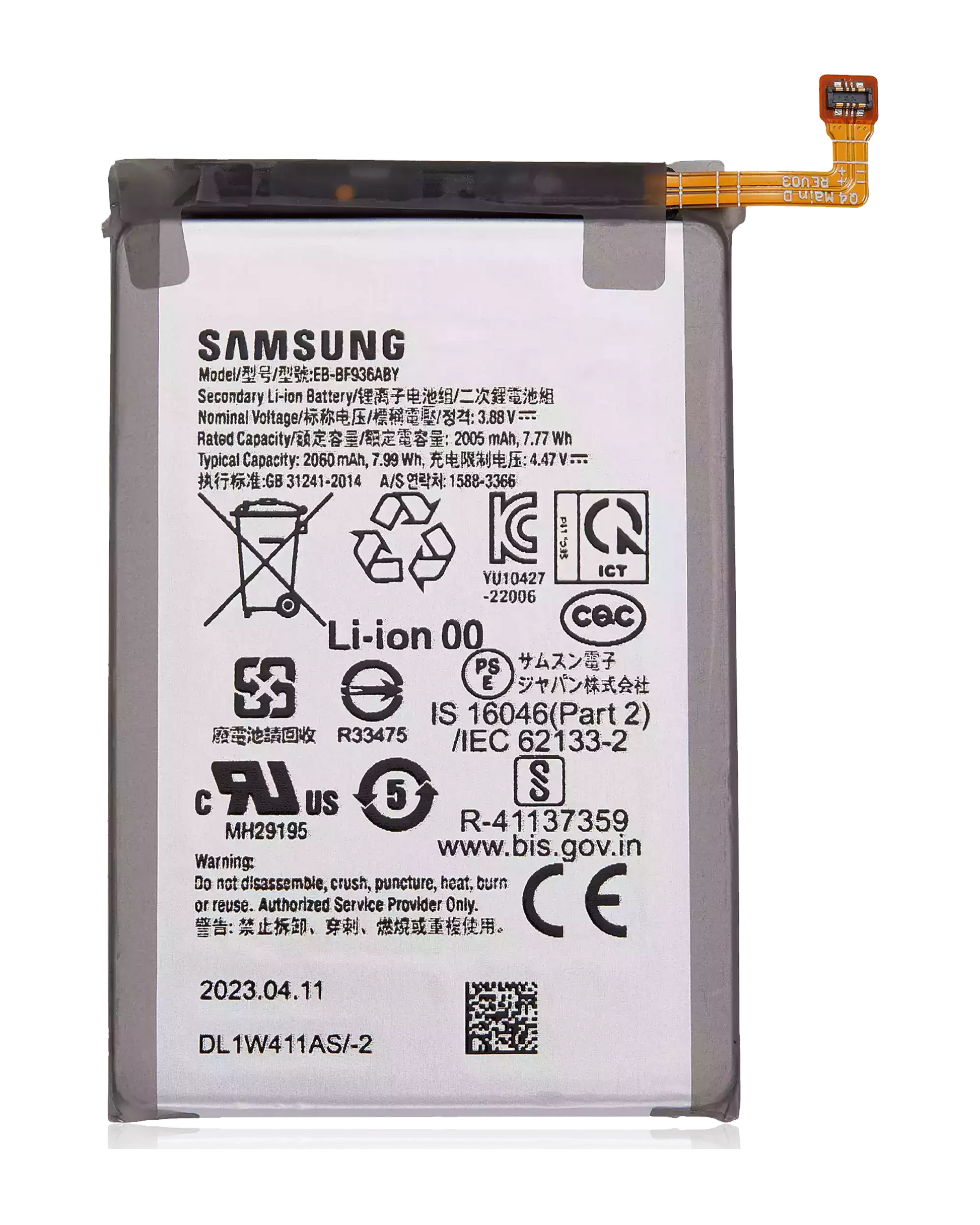 Samsung replacement part: Replacement Battery (Main) For Samsung Galaxy Z Fold 4 (EB-BF936ABY)