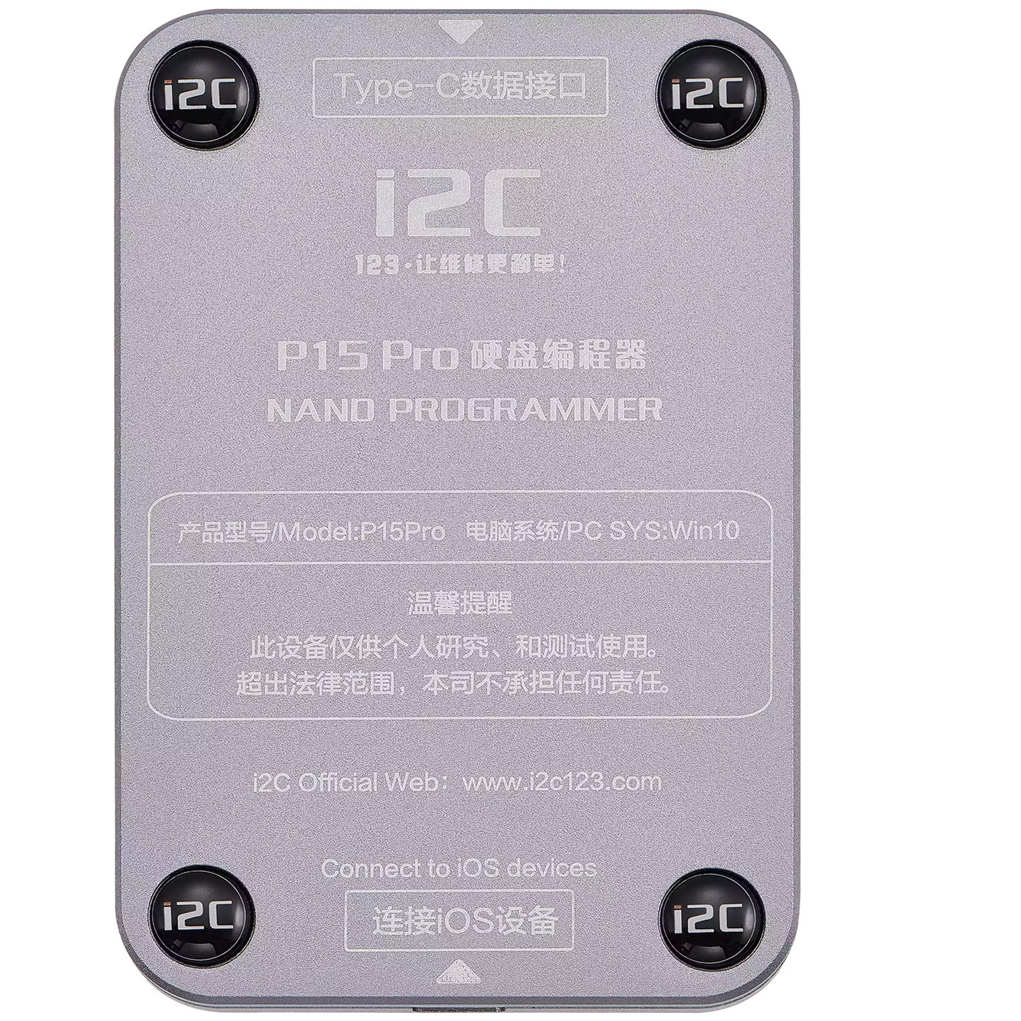 P15 Pro Hard Disk Nand Programmer For iPhone 6S-15 Pro Max (BGA60 / BGA70 / BGA110 / BGA315) (I2C)