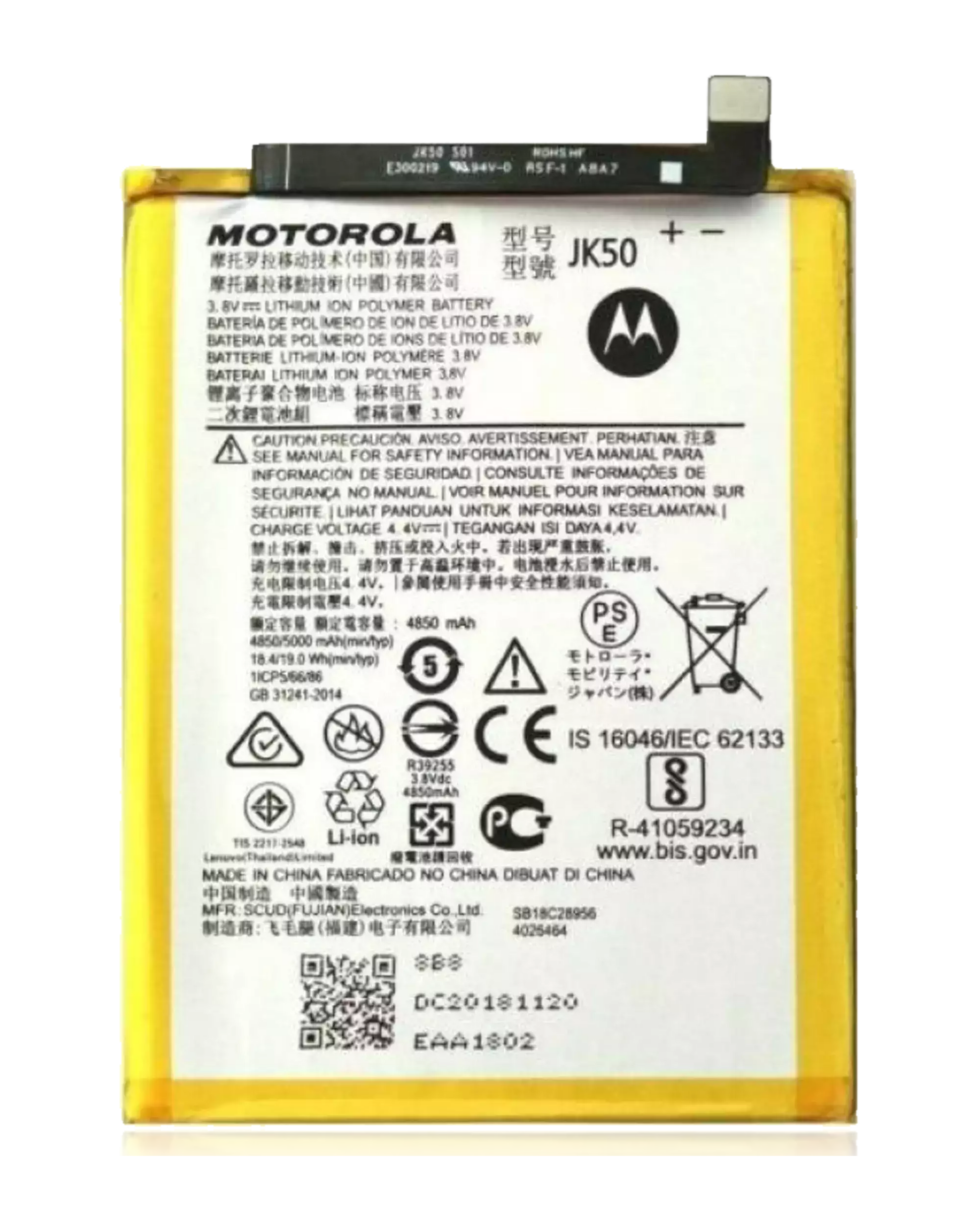 Replacement Battery For Motorola Moto G Power 5G (XT2415 / 2024) / Moto G54 (XT2343 / 2023) (QA50) (Genuine OEM) replacement part SKU 107085003982 image 1