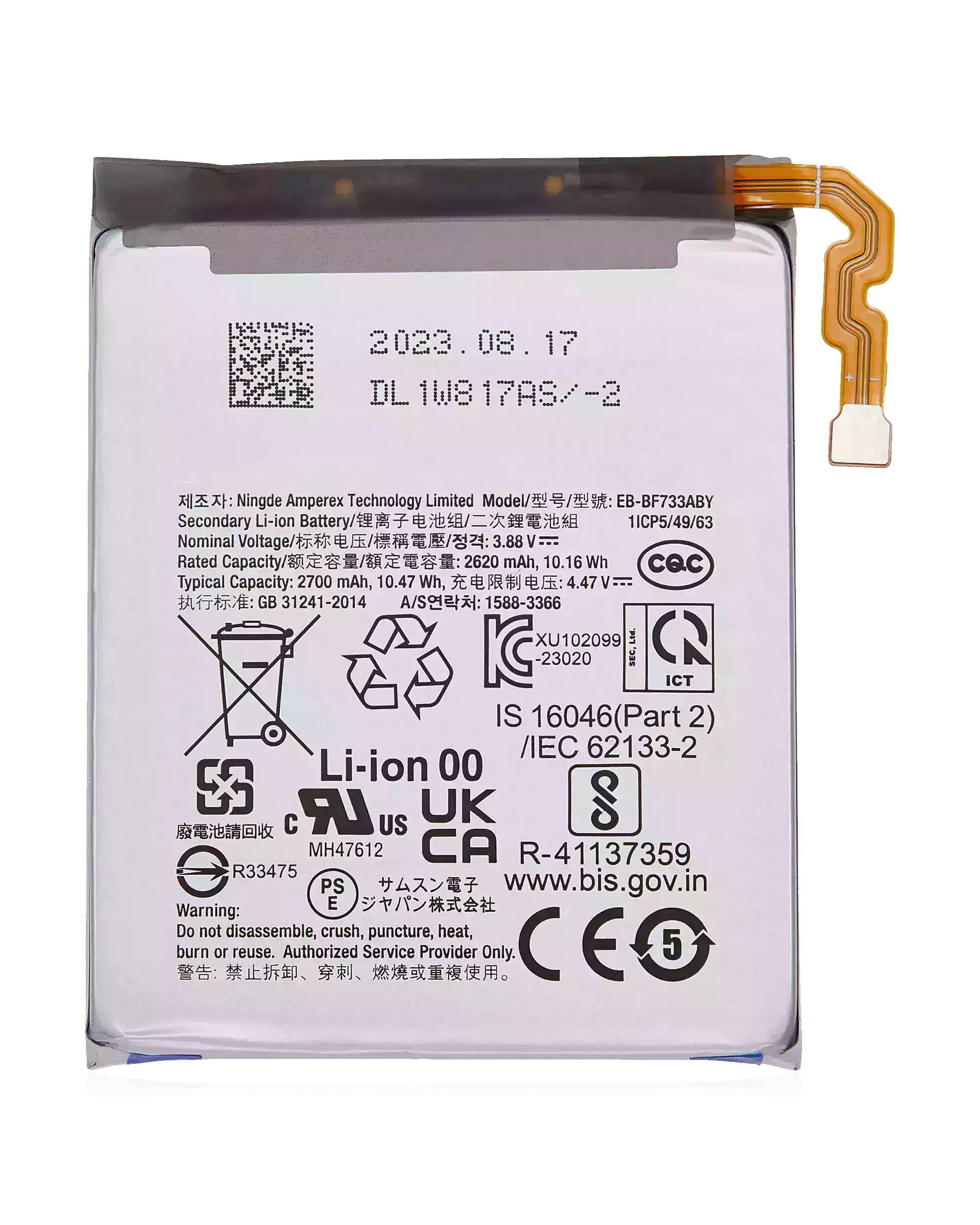 Replacement Battery (Main) For Samsung Galaxy Z Flip 5 5G (EB-F733ABY) - View 1 | TechDrip Canada