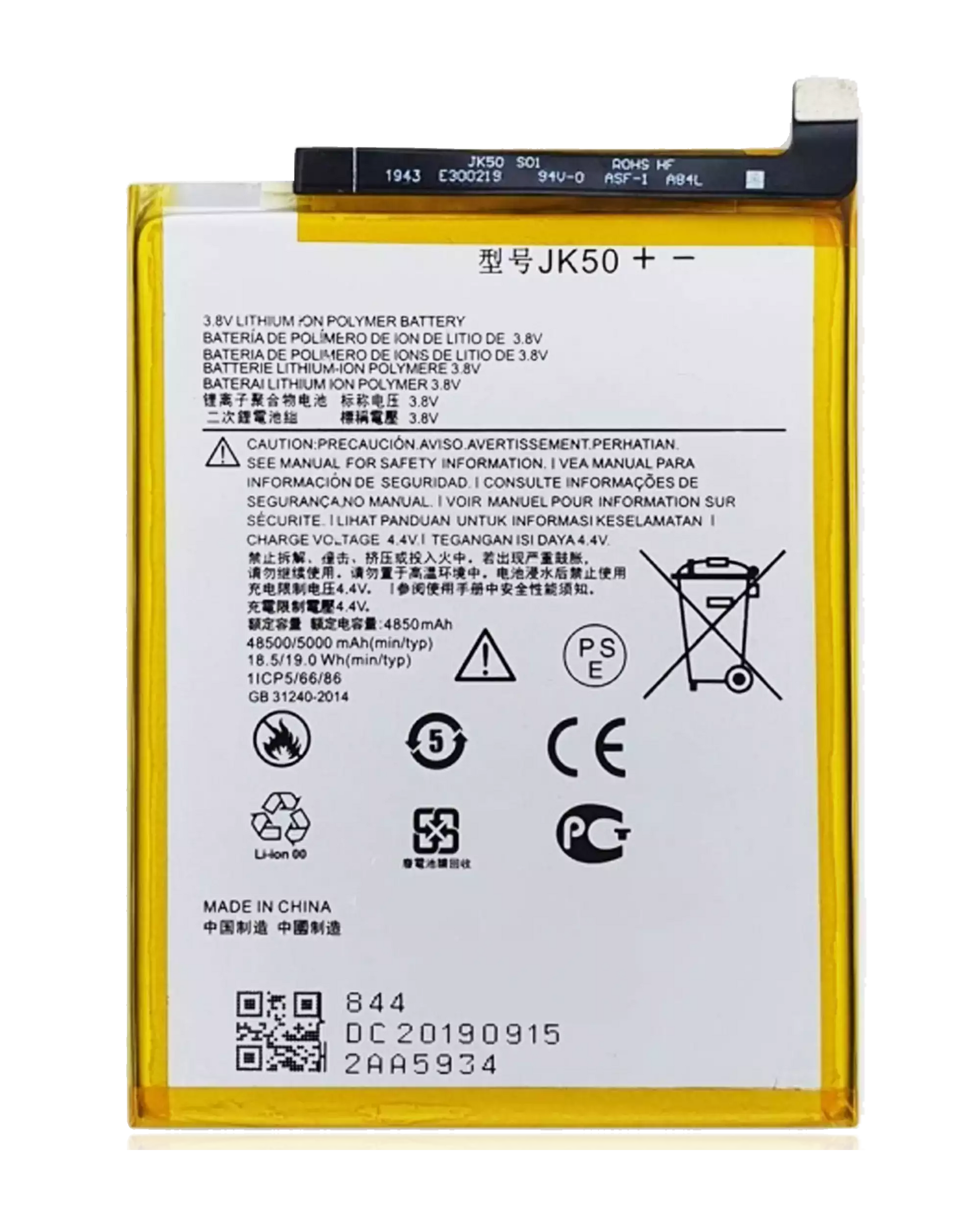 Replacement Battery For Motorola G Power ( 2022) / G Play (XT2271) / G9 Play (XT2083) / G Power (XT2117) / G7 Power replacement part SKU 107083029813 image 1