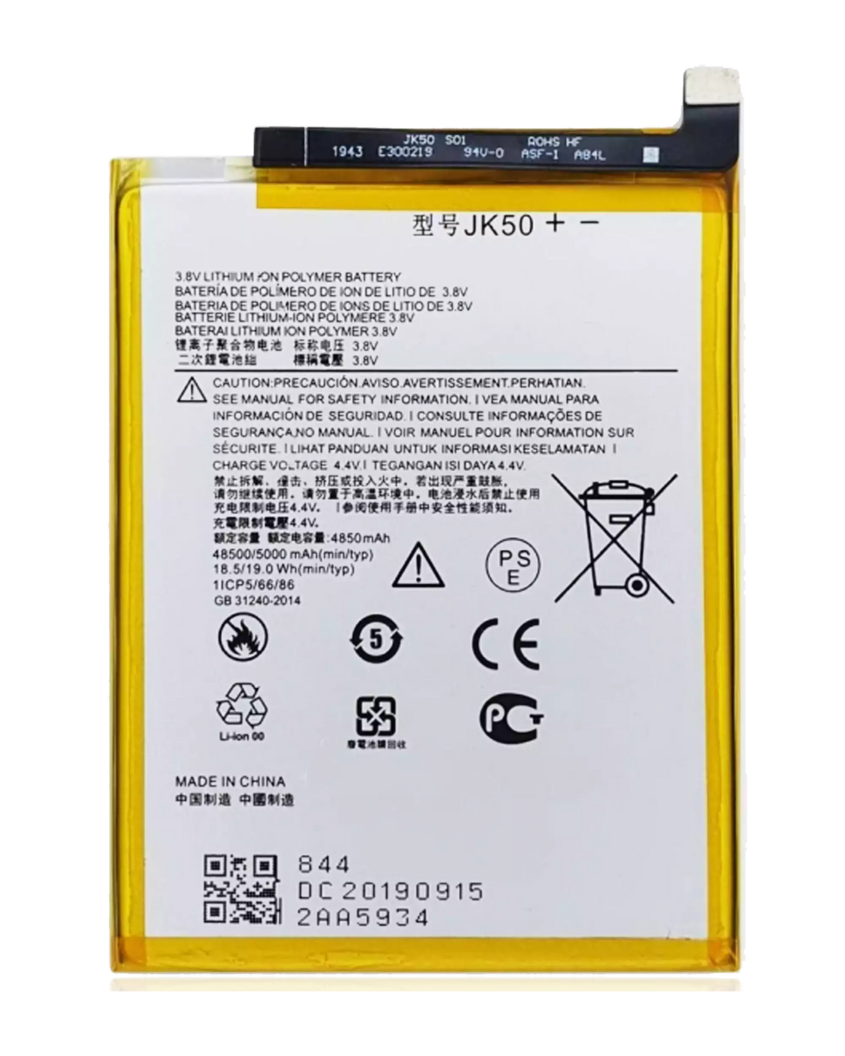 Replacement Battery for Moto E40 (XT2159 / 2021) - Motorola replacement battery, SKU 107083029813, product image 1