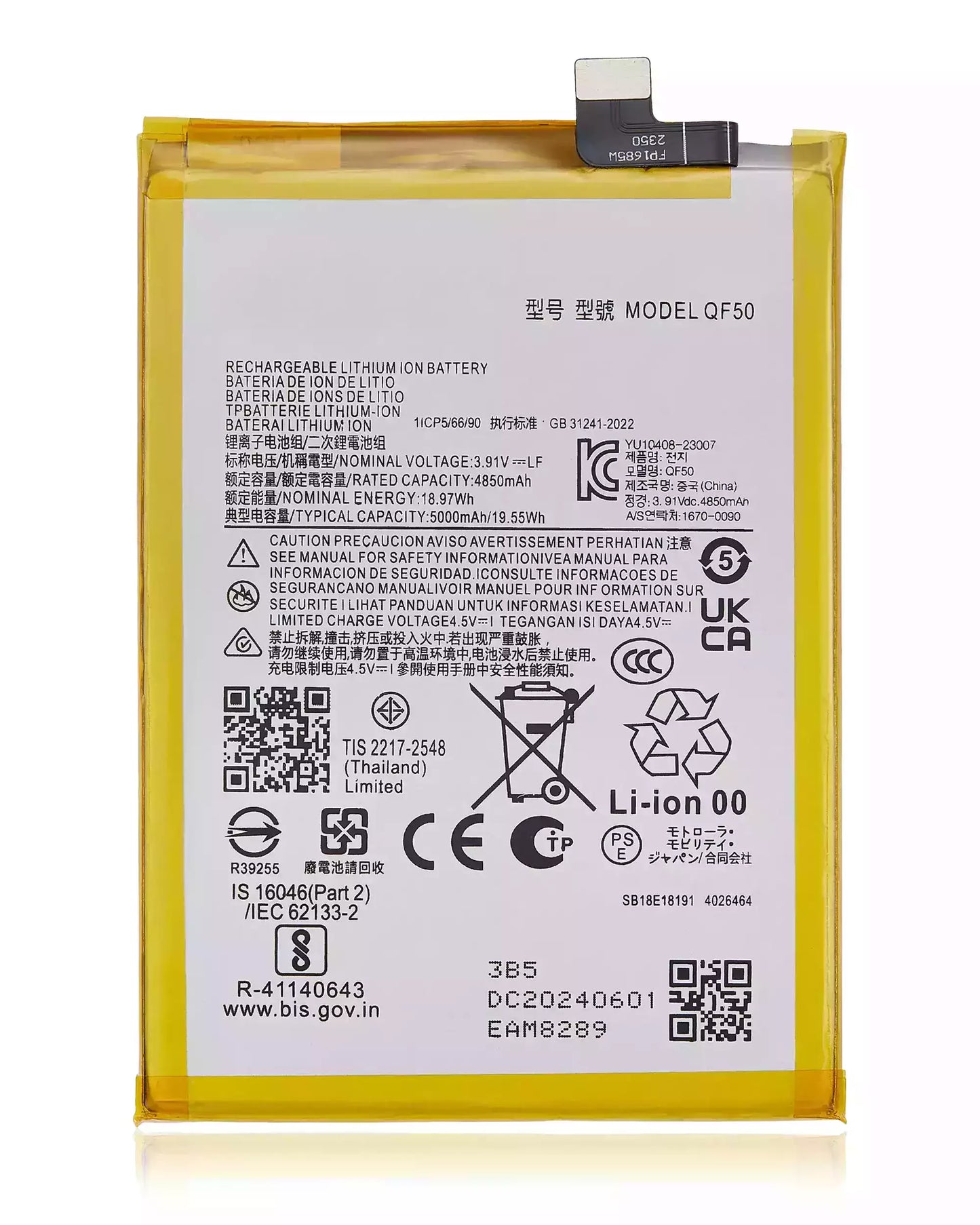 Replacement Battery For Motorola Moto G 5G (XT2417 / 2024) / G Play (XT2413 / 2024) / G34 (XT2363/ 2023) / G24 replacement part SKU 107082079653 image 1