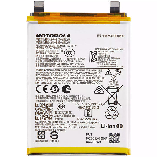 Replacement Battery For Motorola Moto Edge 50 (XT2407-3 / 2024) (QR50) | SKU 107082059126 | image 1