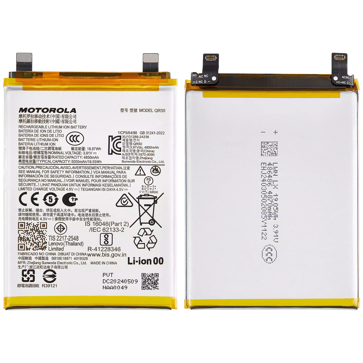 Replacement Battery For Motorola Moto Edge 50 (XT2407-3 / 2024) (QR50) | SKU 107082059126 | image 2