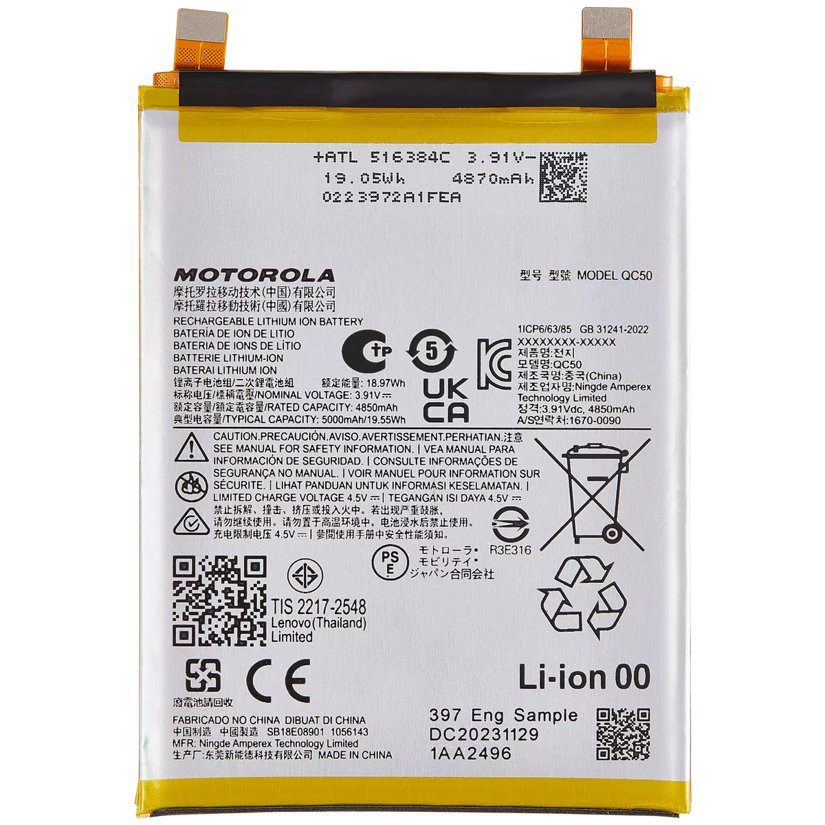 Replacement Battery For Motorola Moto Edge 50 Fusion 5G (XT2429 / 2024) / Edge 2024 (XT2405 / 2024) (QC50) | SKU 107082059127 | image 3