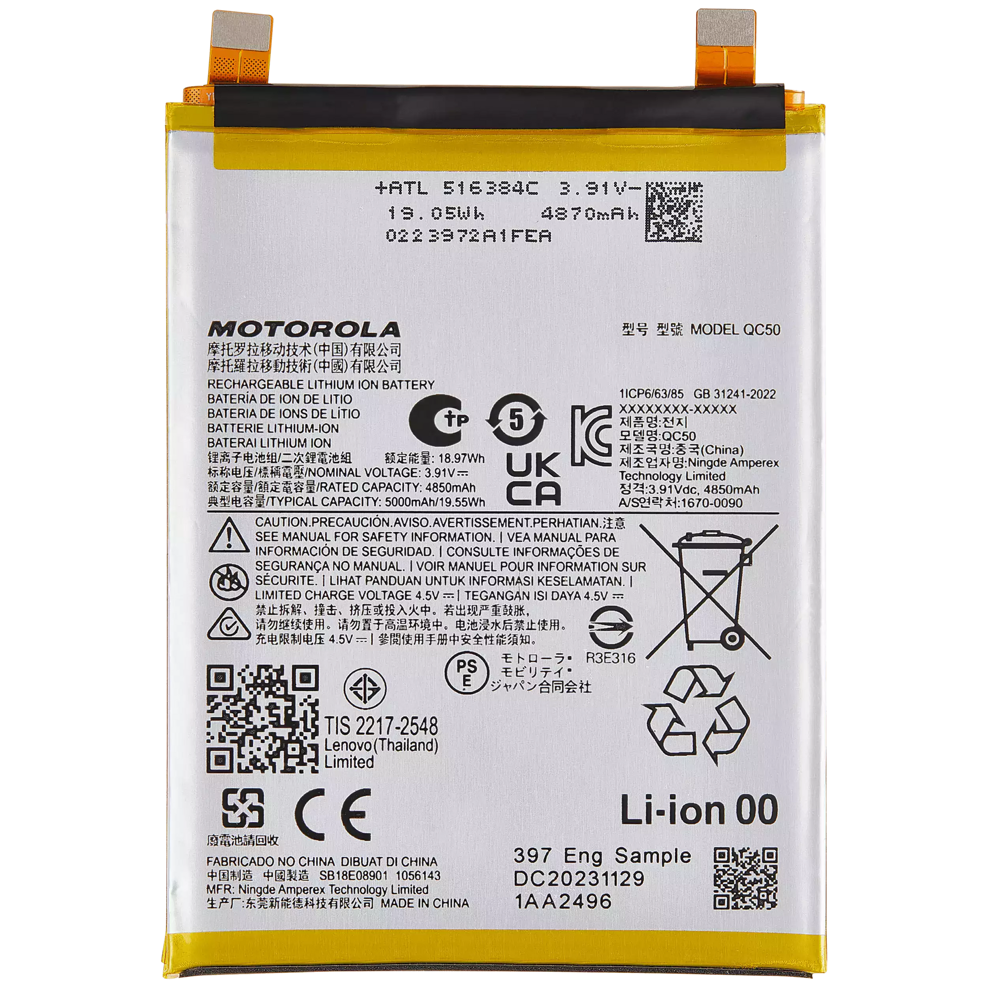 Replacement Battery For Motorola Moto Edge 50 Fusion 5G (XT2429 / 2024) / Edge 2024 (XT2405 / 2024) (QC50) | SKU 107082059127 | image 3