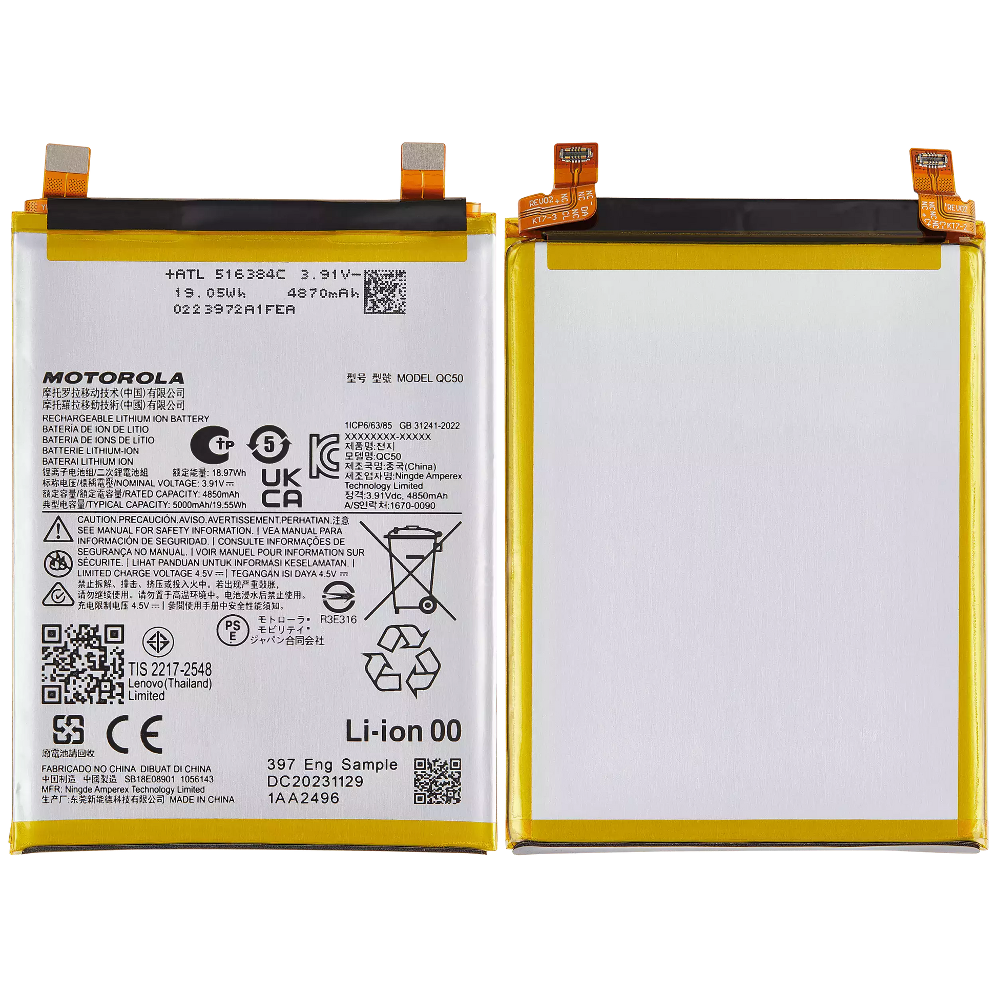 Replacement Battery For Motorola Moto Edge 50 Fusion 5G (XT2429 / 2024) / Edge 2024 (XT2405 / 2024) (QC50) | SKU 107082059127 | image 2