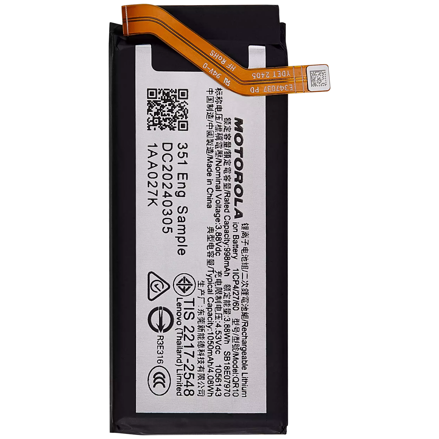 Replacement Battery (Secondary ) For Motorola Razr Plus / Razr 50 Ultra (XT2451 / 2024) - Motorola replacement part image 1