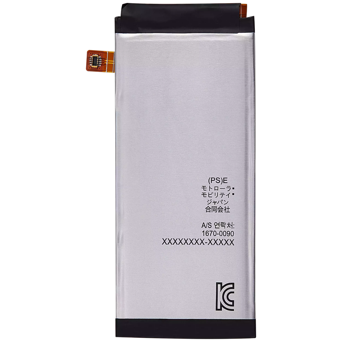Replacement Battery (Secondary ) For Motorola Razr Plus / Razr 50 Ultra (XT2451 / 2024) - Motorola replacement part image 3