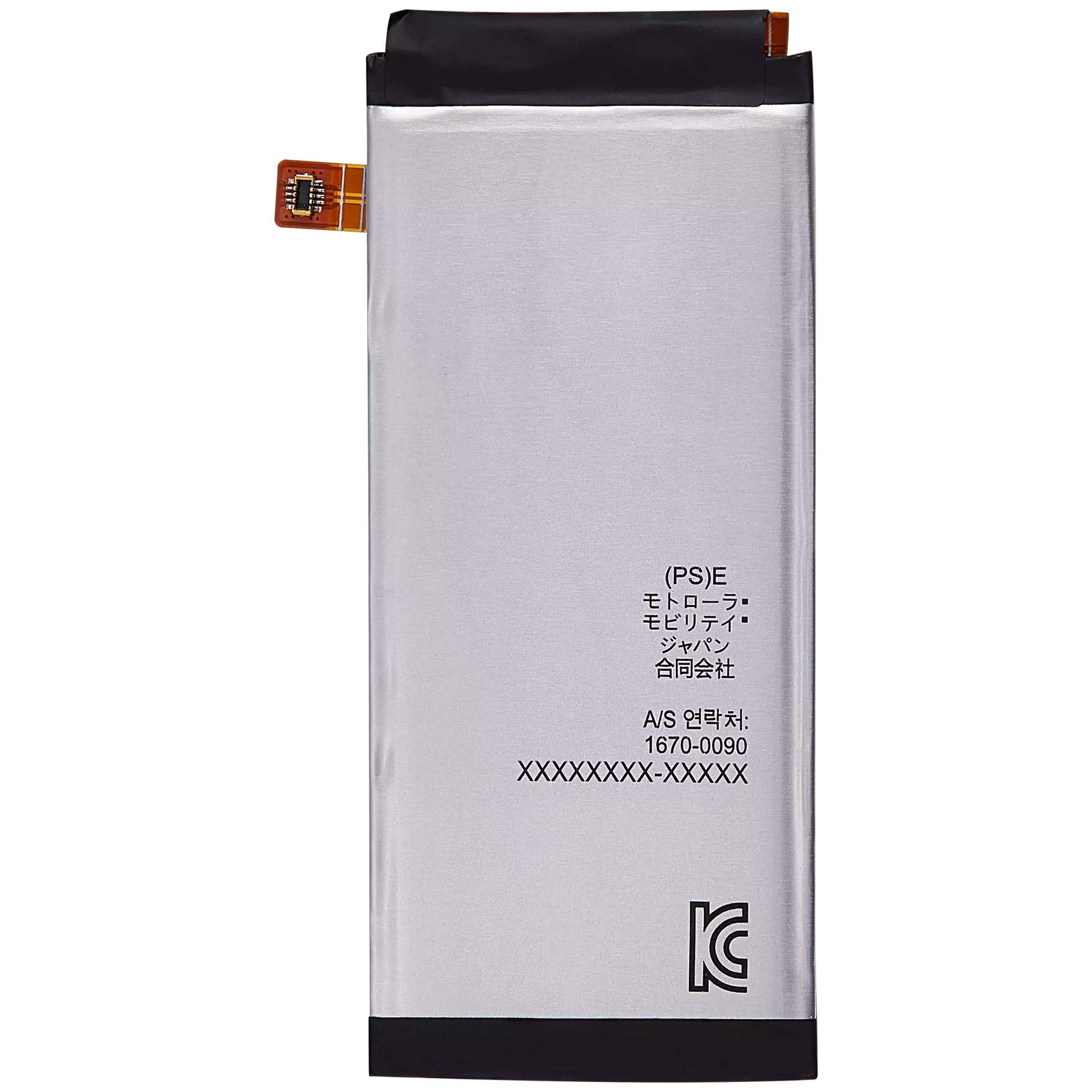 Replacement Battery (Secondary ) For Motorola Razr Plus / Razr 50 Ultra (XT2451 / 2024) - Motorola replacement part image 3