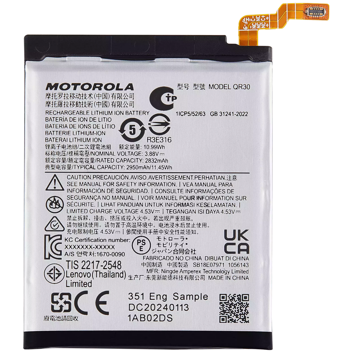 Replacement Battery (Main ) For Motorola Razr Plus / Razr 50 Ultra (XT2451 / 2024) - Motorola replacement part image 1