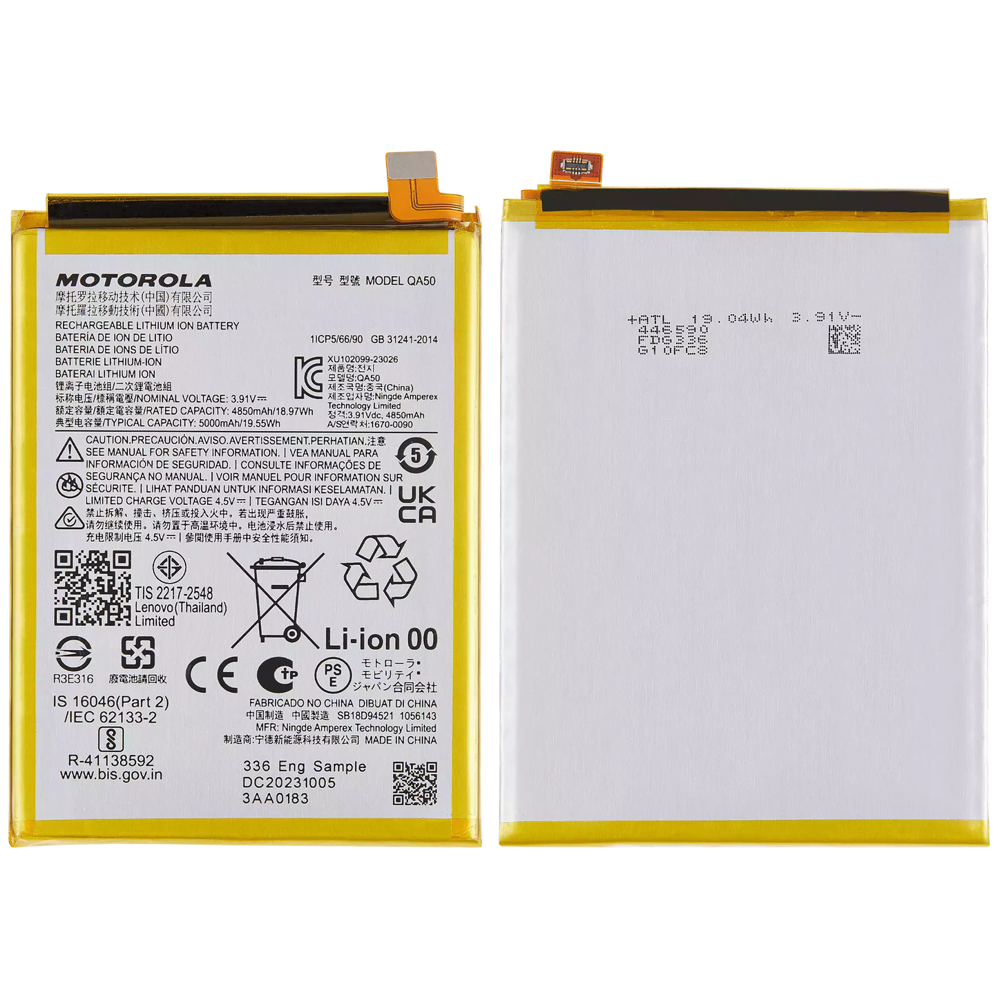 Replacement Battery For Motorola Moto G Power 5G (XT2415 / 2024) / Moto G55 5G(XT-2435 / 2024) (QA50) replacement part SKU 107082059131 image 2
