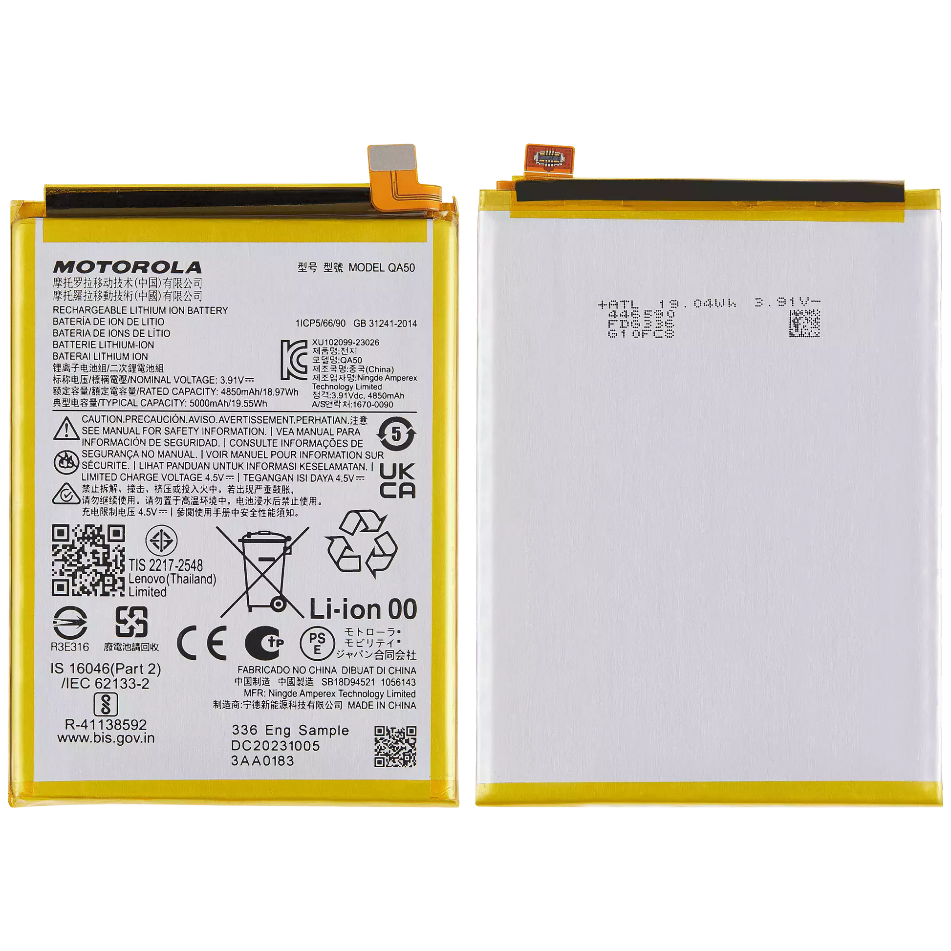 Replacement Battery For Motorola Moto G Power 5G (XT2415 / 2024) / Moto G55 5G(XT-2435 / 2024) (QA50) replacement part SKU 107082059131 image 2