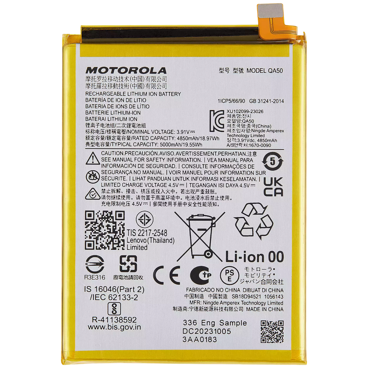 Replacement Battery For Motorola Moto G Power 5G (XT2415 / 2024) / Moto G55 5G(XT-2435 / 2024) (QA50) replacement part SKU 107082059131 image 1