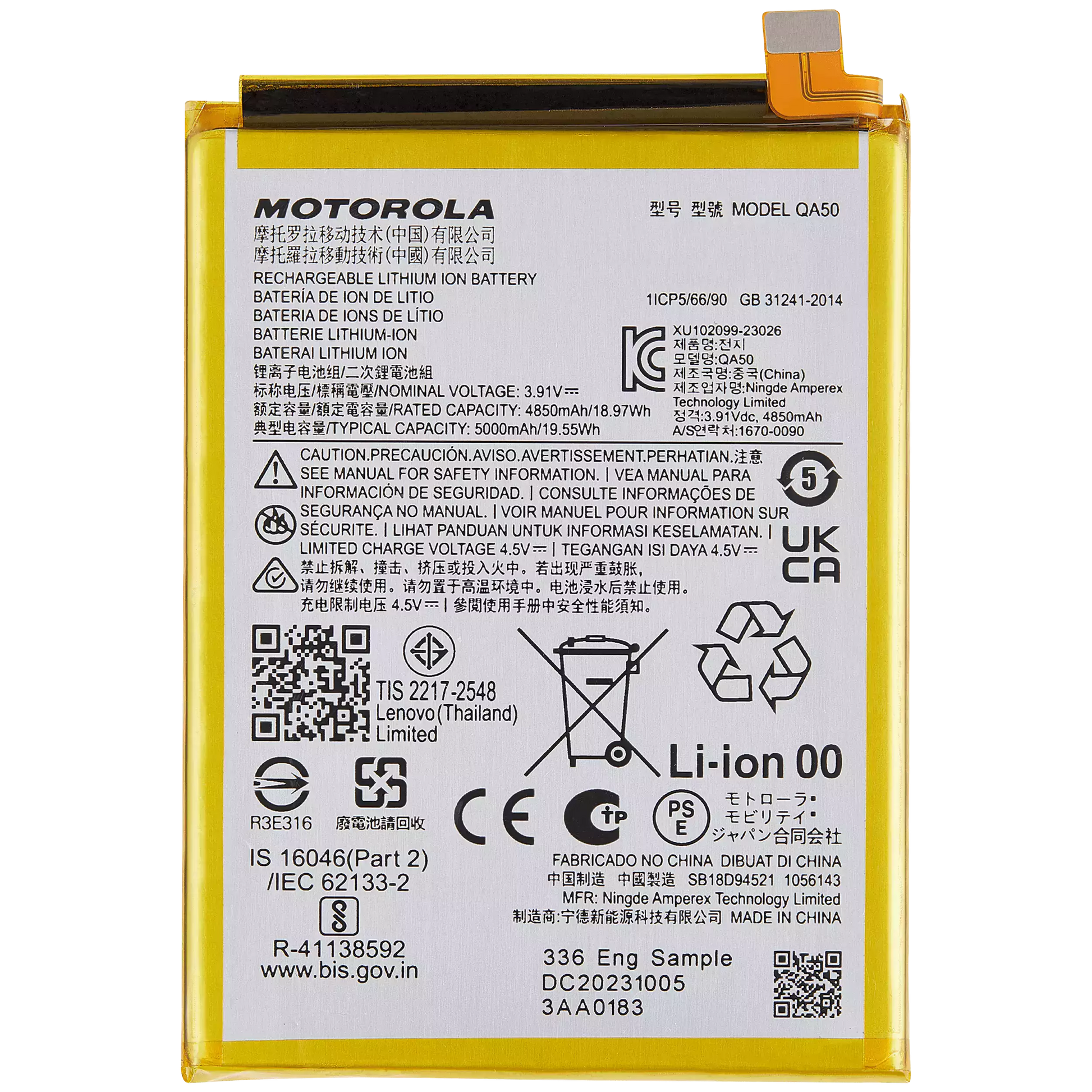 Replacement Battery For Motorola Moto G Power 5G (XT2415 / 2024) / Moto G55 5G(XT-2435 / 2024) (QA50) replacement part SKU 107082059131 image 1