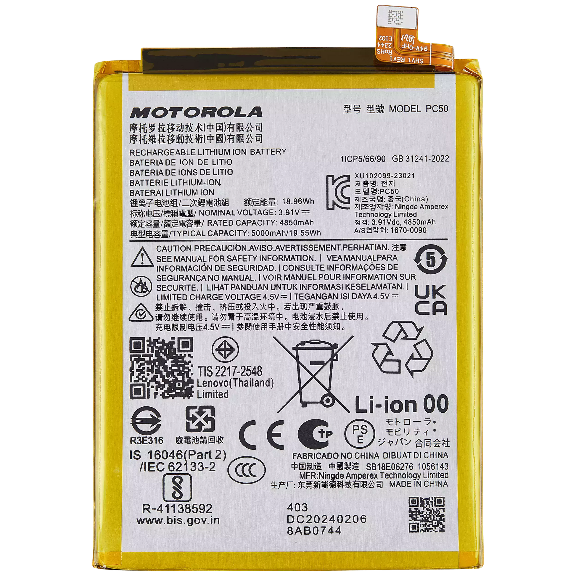 Replacement Battery For Motorola Moto G14 (XT2341 / 2023) (PC50) replacement part SKU 107082059132 image 1