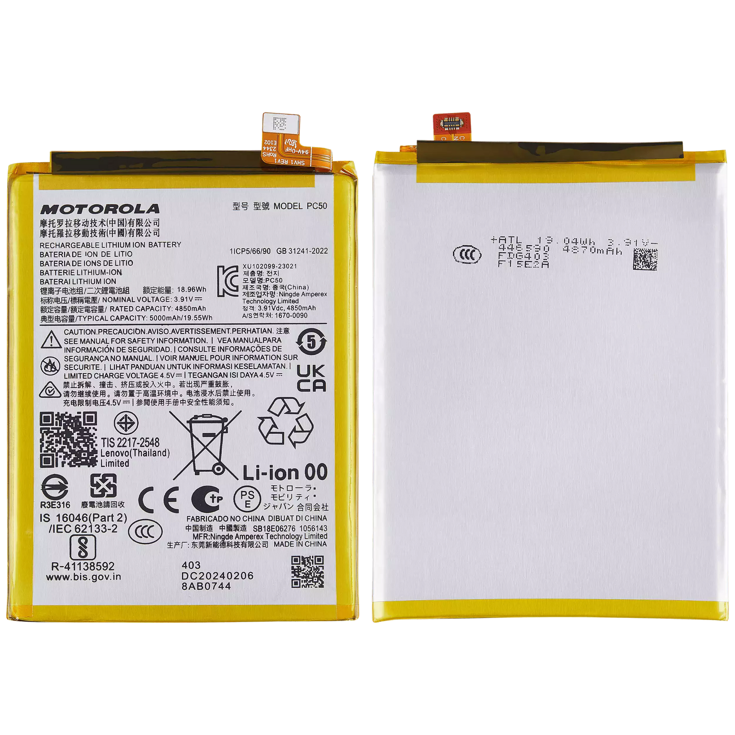 Replacement Battery For Motorola Moto G14 (XT2341 / 2023) (PC50) replacement part SKU 107082059132 image 2