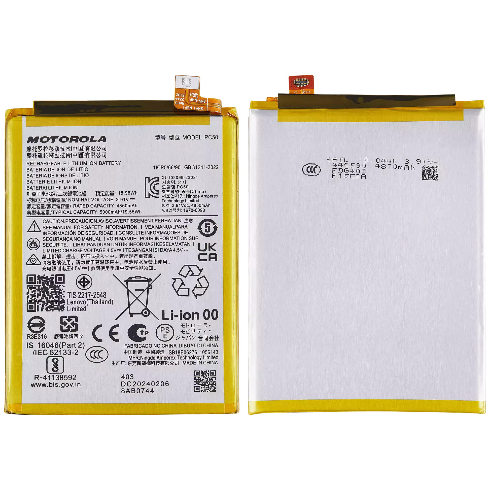 Replacement Battery For Motorola Moto G14 (XT2341 / 2023) (PC50) replacement part SKU 107082059132 image 2