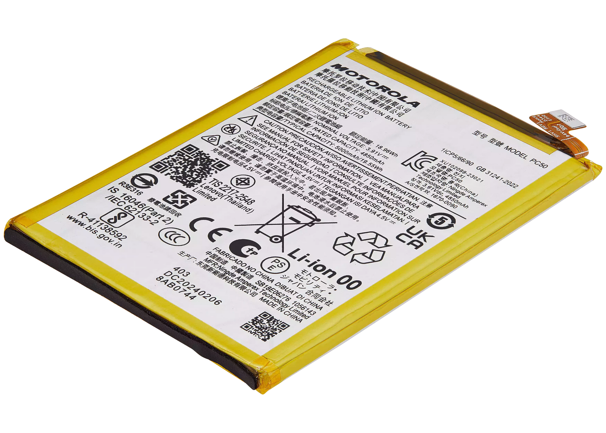 Replacement Battery For Motorola Moto G14 (XT2341 / 2023) (PC50) replacement part SKU 107082059132 image 4