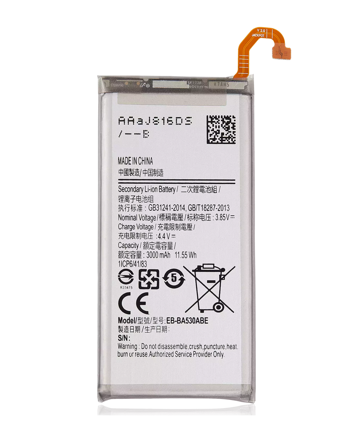 Replacement Battery For Samsung Galaxy A8 (A530 / 2018) (EB-BA530ABE) - product image 1
