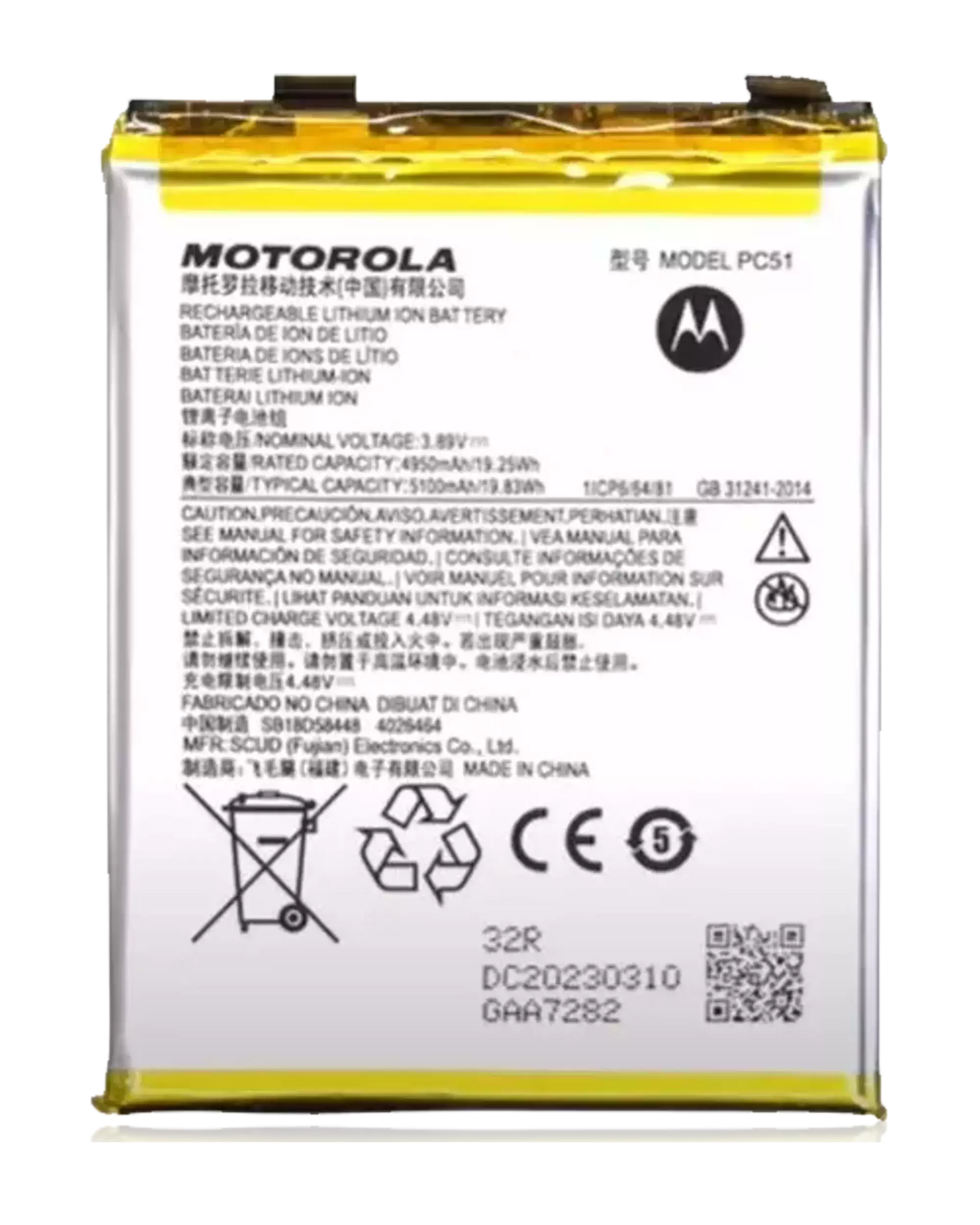 Replacement Battery For Motorola Edge Plus / Edge 40 Pro (XT2301 / 2023) (PC51) (Genuine OEM) | SKU 107082019711 | image 1