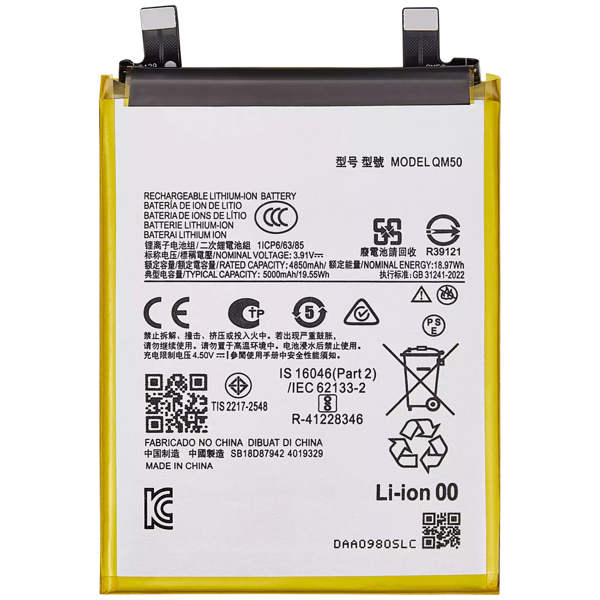 Replacement Battery For Motorola Moto Edge Edge 40 Neo (XT2307-1 / 2023) (QM50) | SKU 107182192445 | image 8
