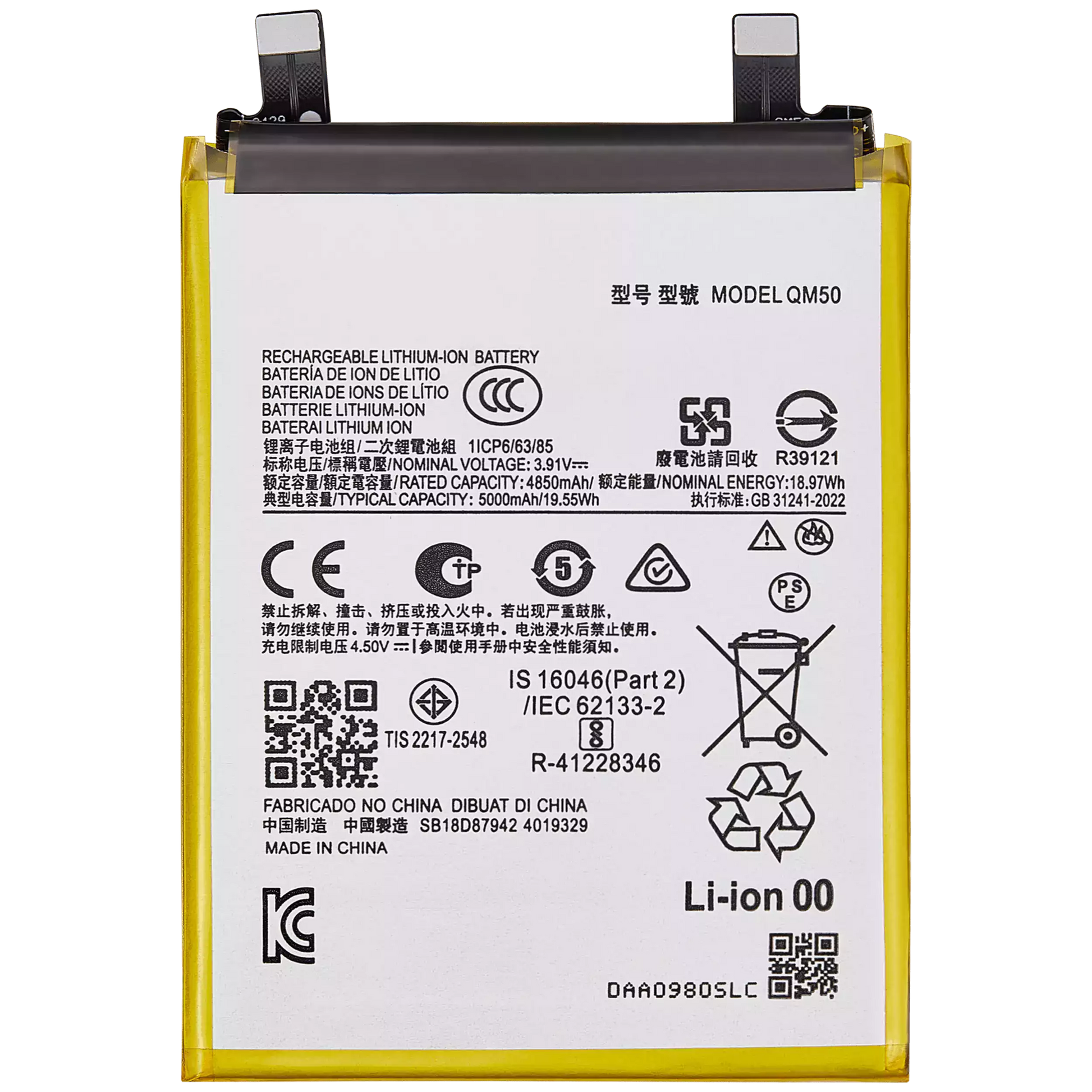 Replacement Battery For Motorola Moto Edge Edge 40 Neo (XT2307-1 / 2023) (QM50) | SKU 107182192445 | image 8
