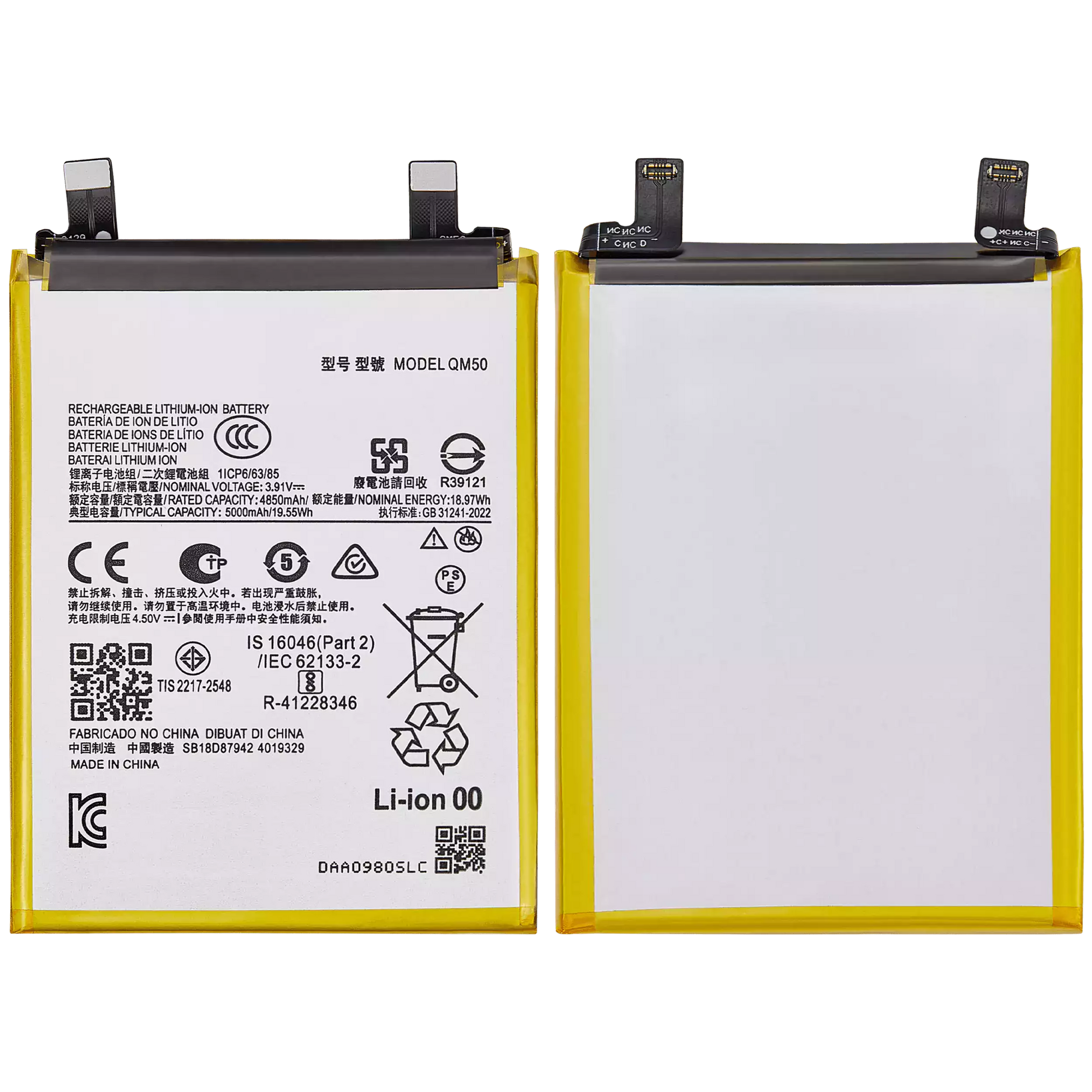 Replacement Battery For Motorola Moto Edge Edge 40 Neo (XT2307-1 / 2023) (QM50) | SKU 107182192445 | image 9