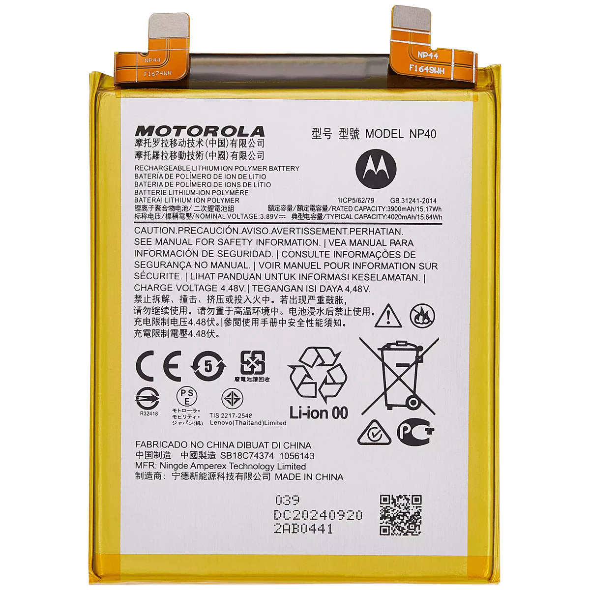 Replacement Battery For Motorola Moto Edge Edge 30 Neo (XT2245-1 / 2022) (NP40) | SKU 107182192444 | image 1