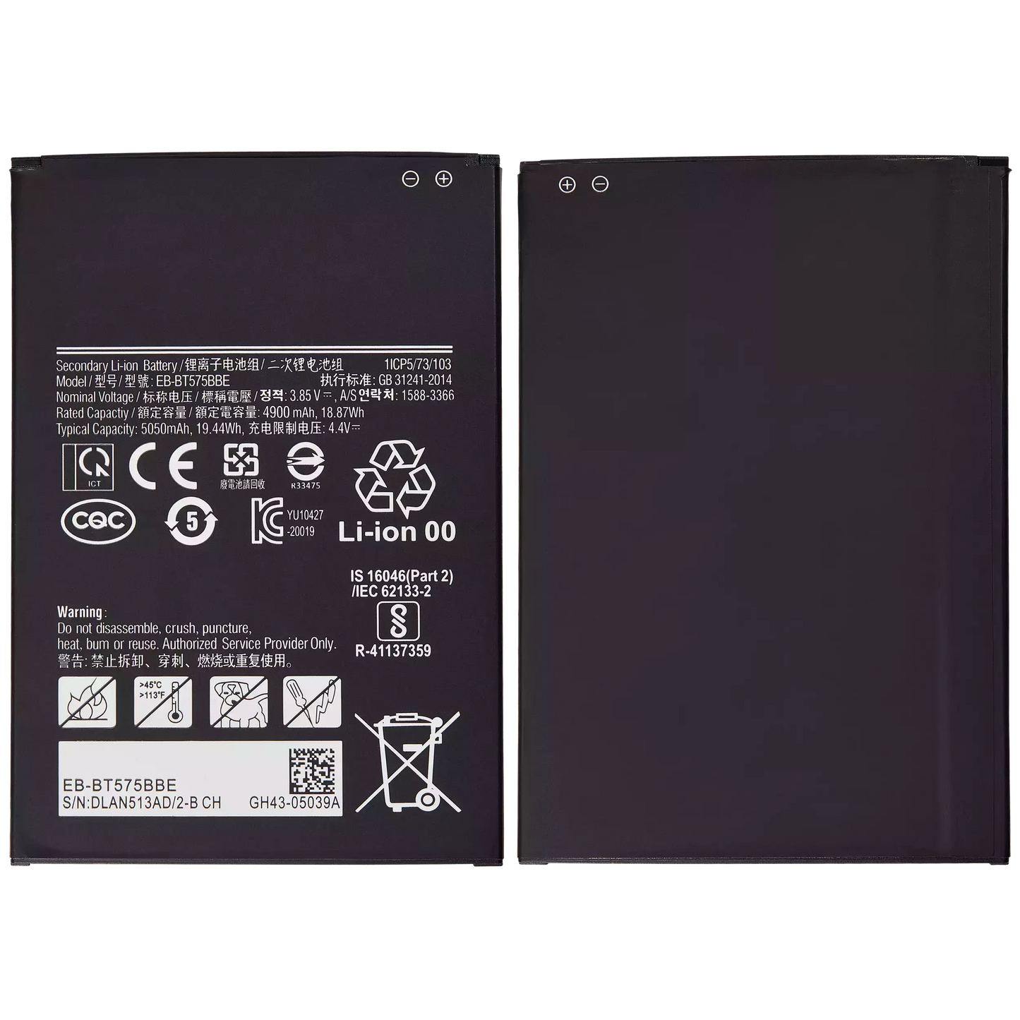 Replacement Battery For Samsung Galaxy Tab Active 3 8.0" (T570 / T575 / T577) (2020) Samsung Galaxy Tab Active replacement part - product image 2
