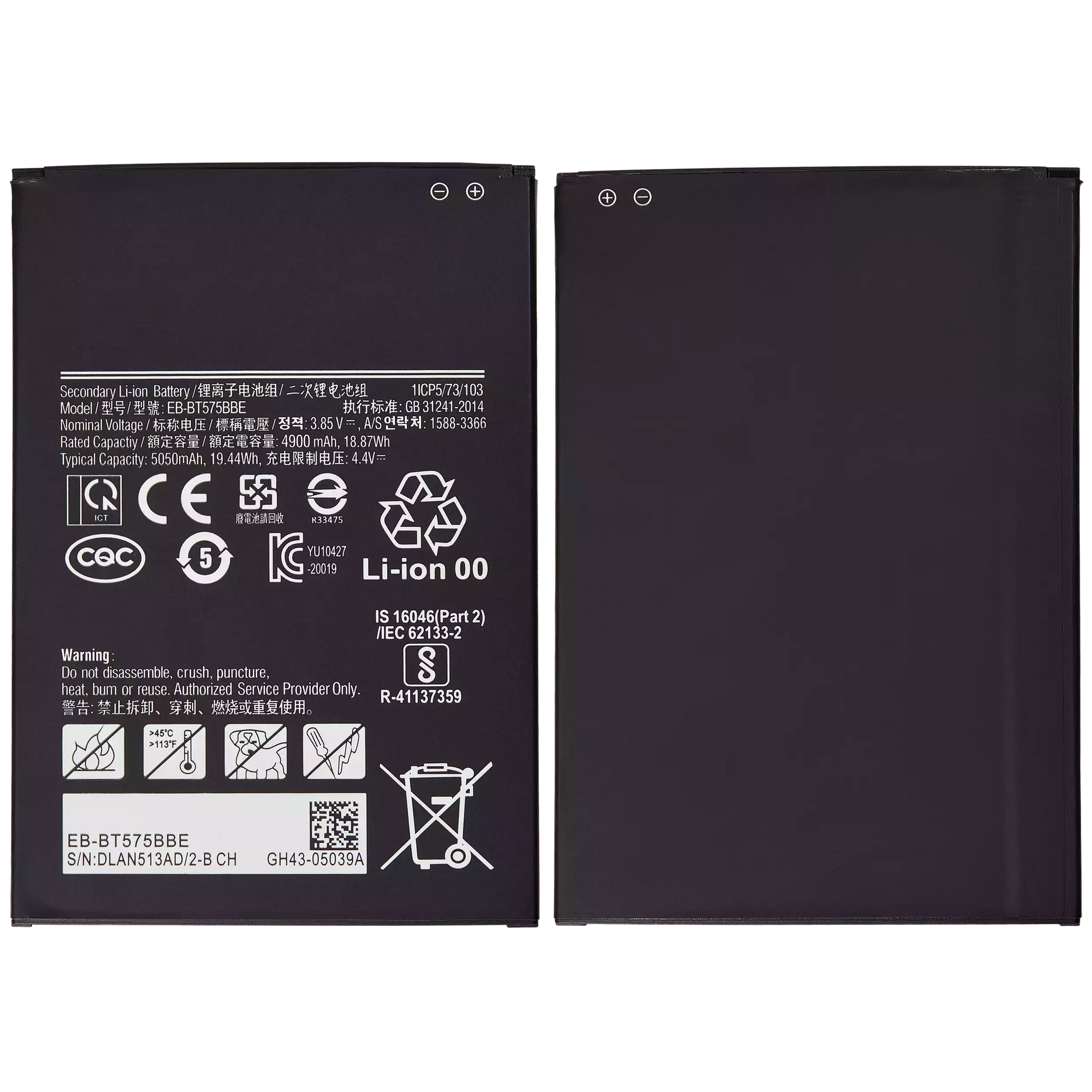 Replacement Battery For Samsung Galaxy Tab Active 3 8.0" (T570 / T575 / T577) (2020) Samsung Galaxy Tab Active replacement part - product image 2