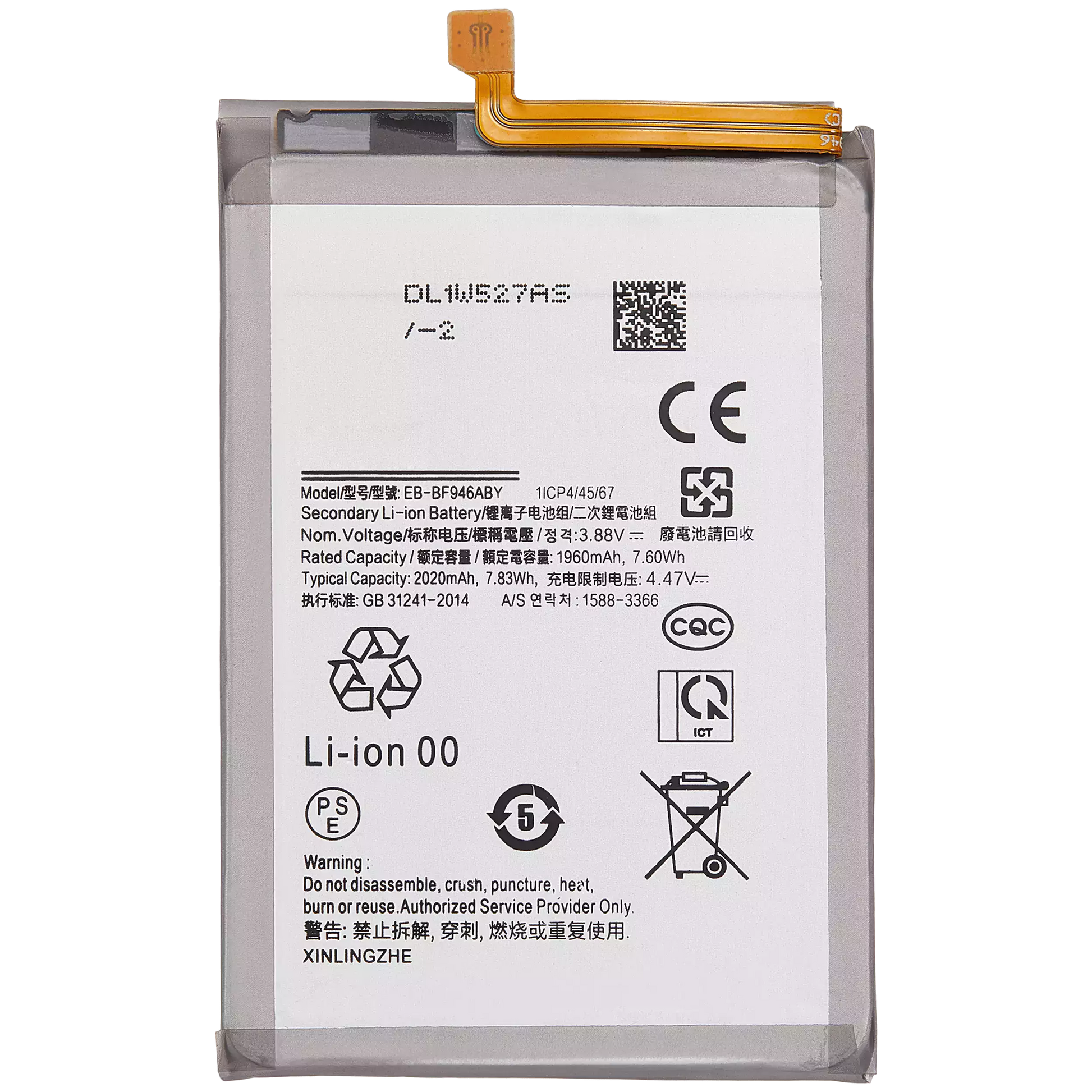 Samsung replacement part: Main Replacement Battery For Samsung Galaxy Z Fold 5