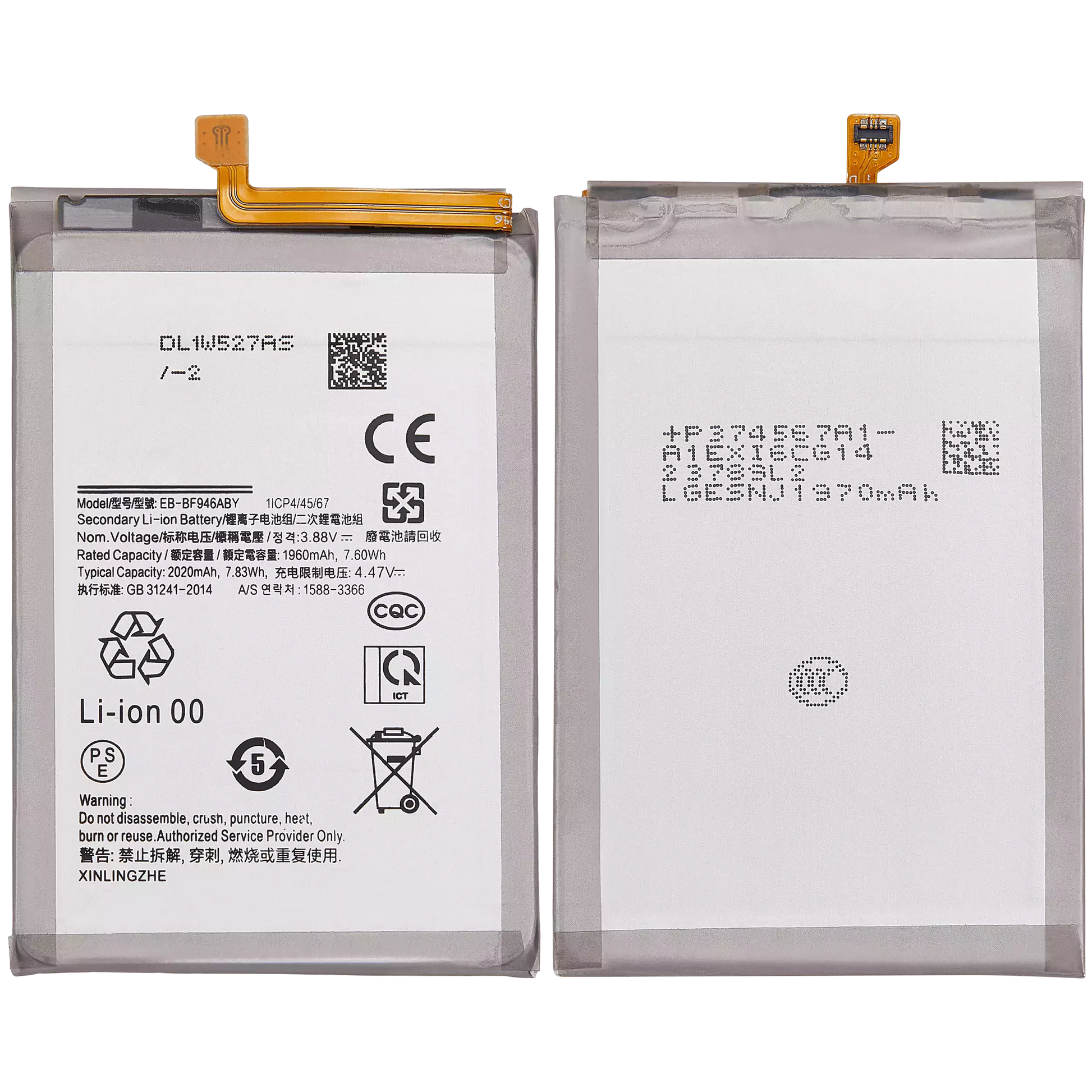 Main Replacement Battery For Samsung Galaxy Z Fold 5 side angle