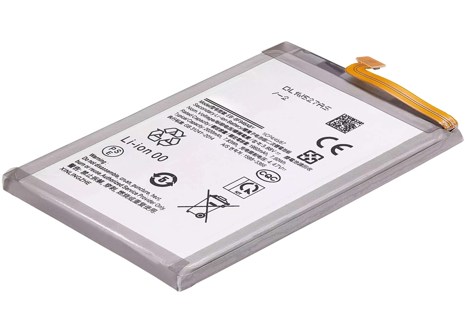 Samsung replacement part: Main Replacement Battery For Samsung Galaxy Z Fold 5