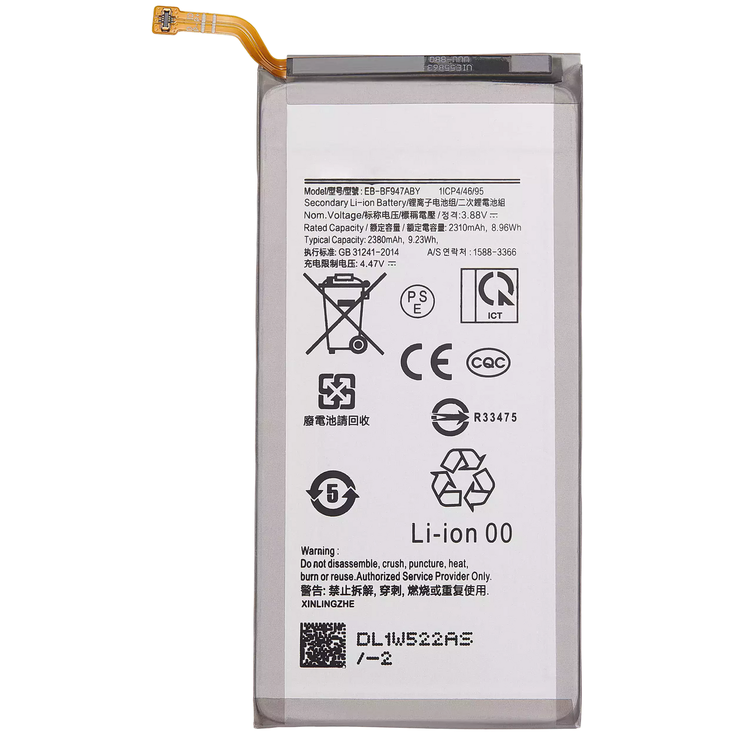 OEM quality Secondary Replacement Battery For Samsung Galaxy Z Fold 5 component