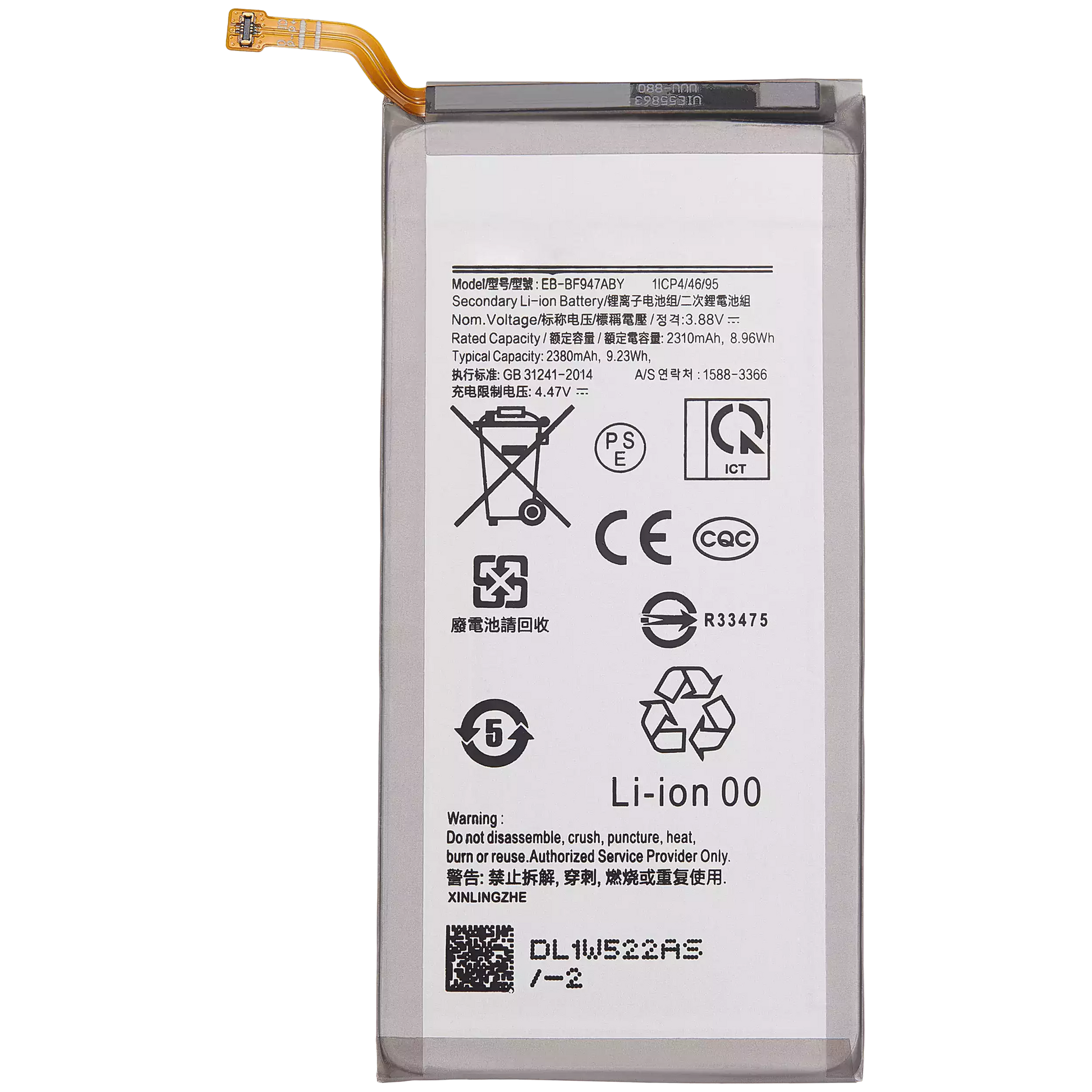 OEM quality Secondary Replacement Battery For Samsung Galaxy Z Fold 5 component